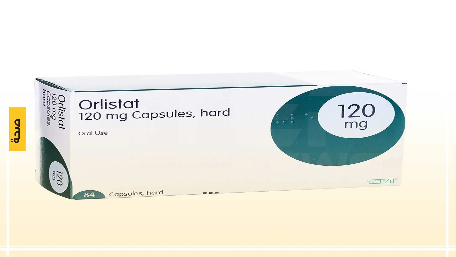 كل ما لا تعرفه عن أورليستات Orlistat  لإنقاص الوزن السريع وتفتيت الدهون: الصحة