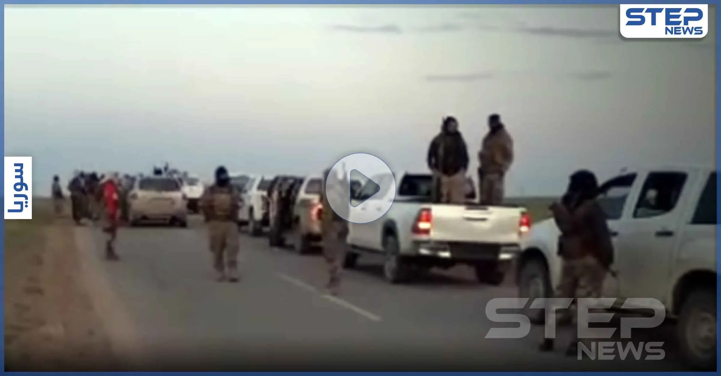 بالفيديو|| حشودات عسكرية واشتباكات ليلية عنيفة بين قوات من المعارضة الموالية لتركيا في جرابلس .. وهذه نتائجها: الشرطة العسكرية