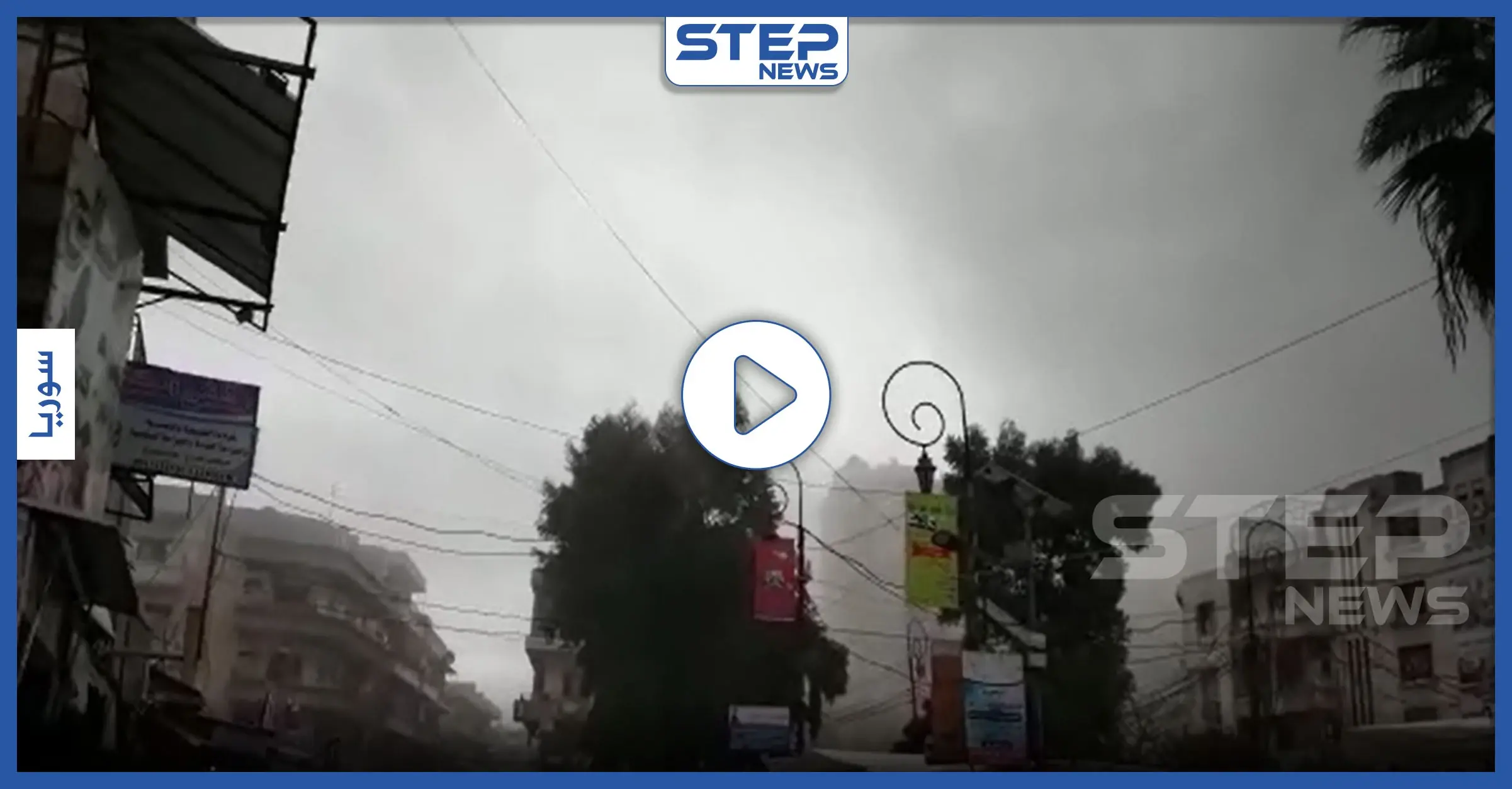 الحربي السوري يوقع مجزرة بالمدنيين وسط مدينة إدلب، والمعارضة تستهدف طائرة ثانية بصاروخ مضاد (فيديو): فيديو سوريا