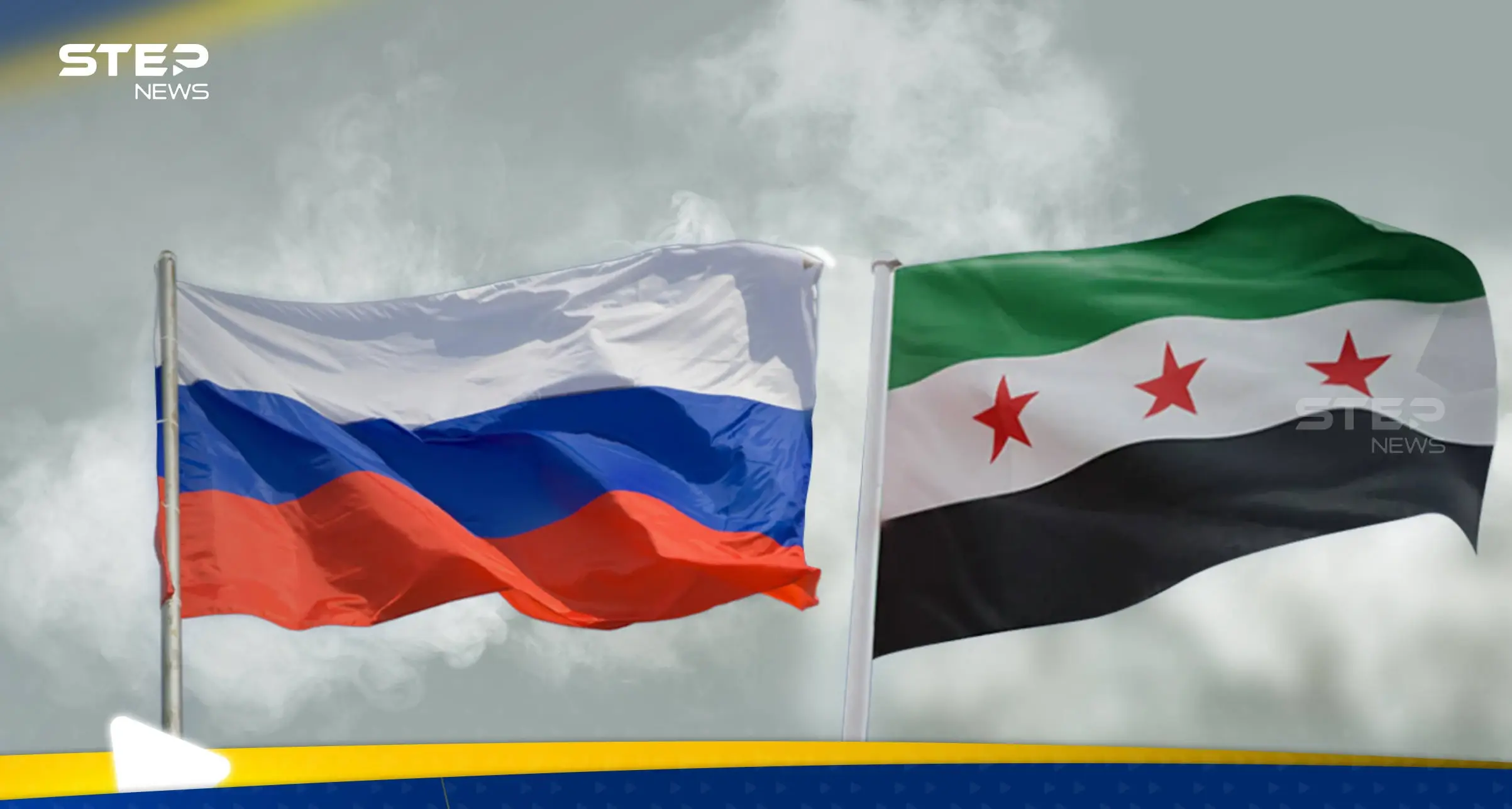 روسيا وسوريا