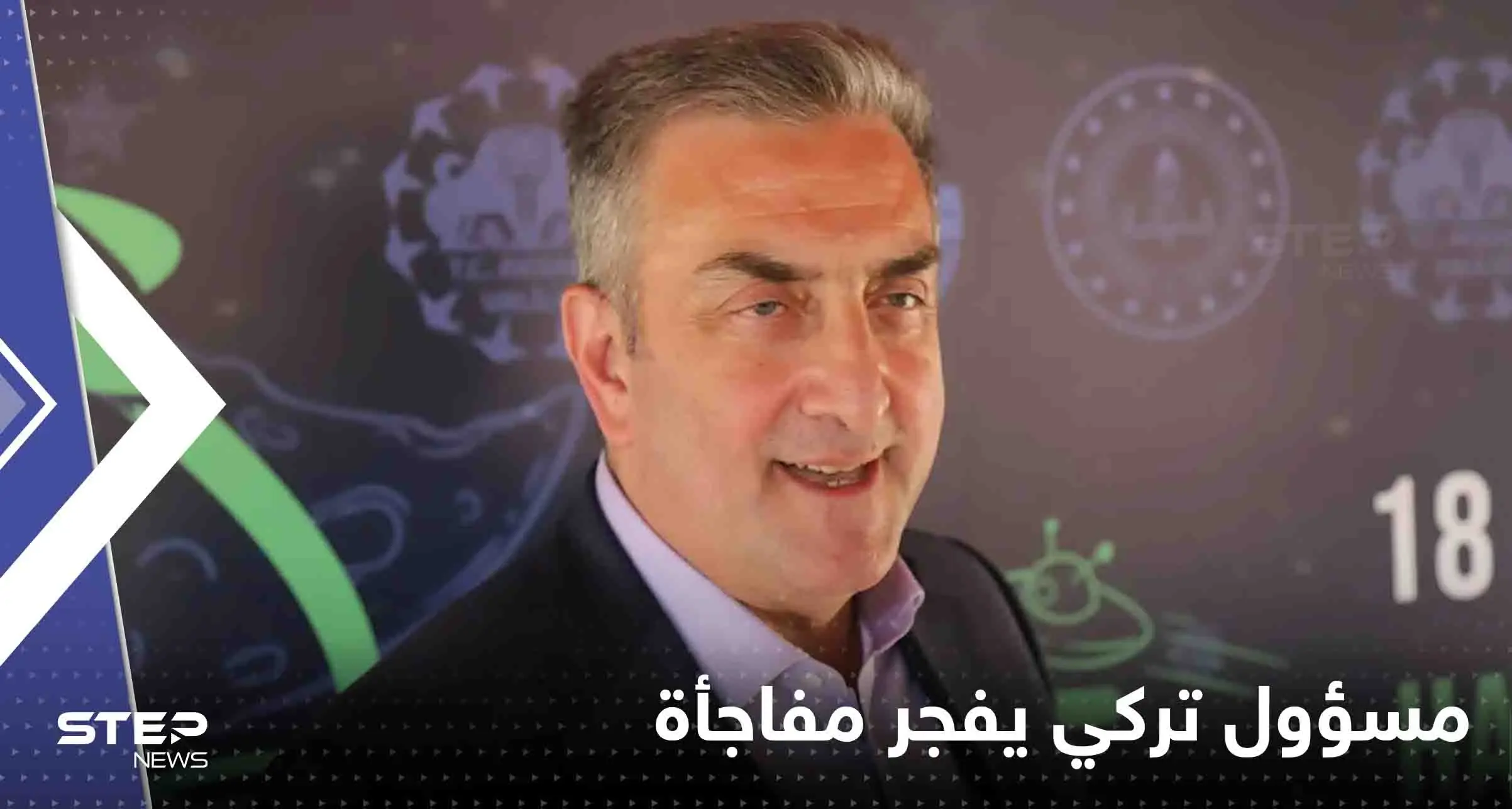 مسؤول تركي يفجر مفاجأة حول "أسلحة تحدث زلازل".. ويشرح كيف يتم استخدامها: أسباب حدوث الزلزال