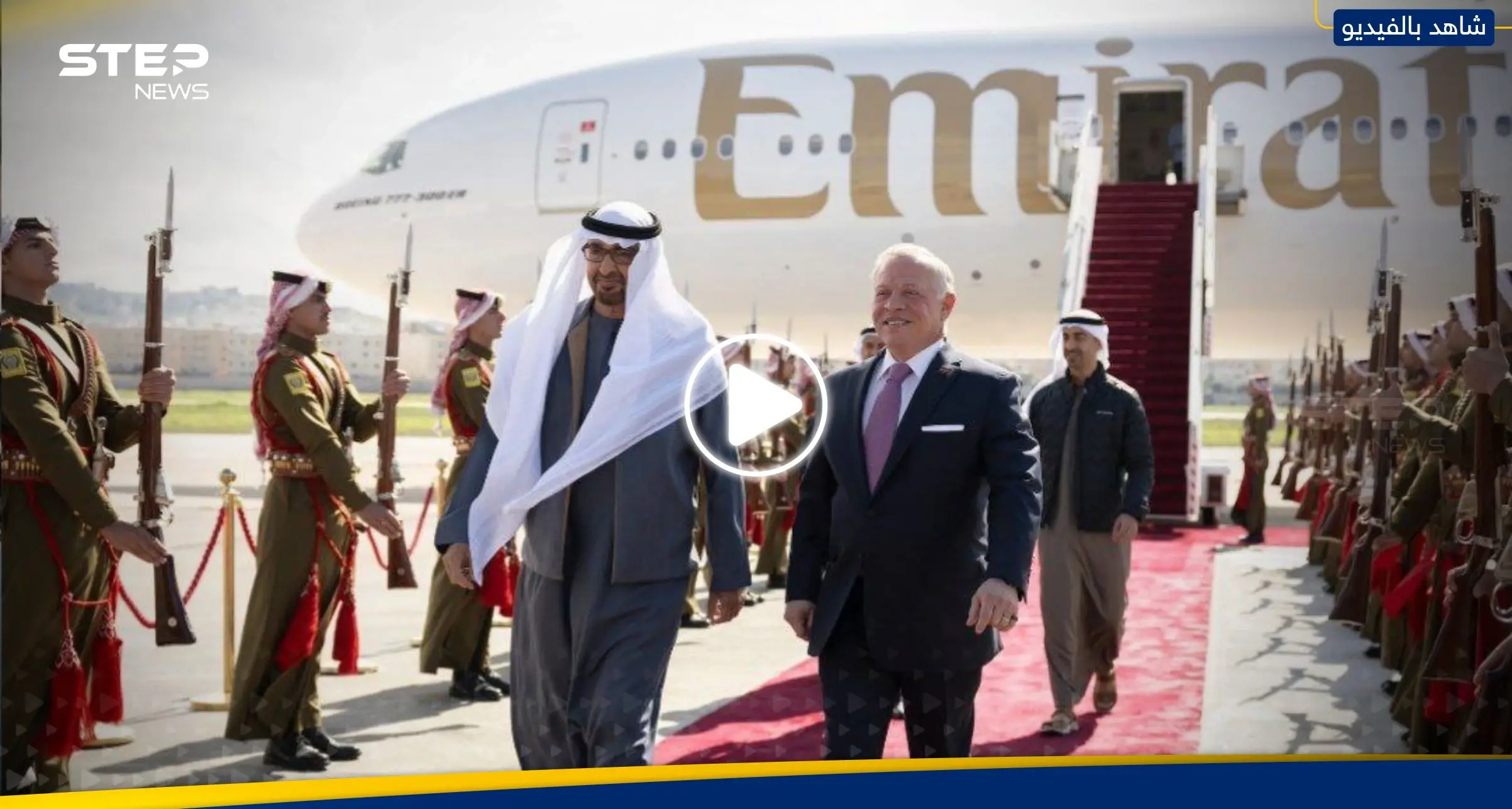 شاهد|| في زيارة رسمية.. محمد بن زايد يصل إلى الأردن: محمد بن زايد يصل إلى الأردن
