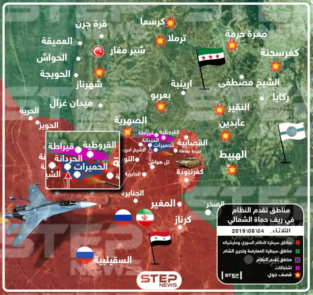 خريطة تظهر القرى والمحاور التي تقدمت عليها قوات النظام في ريف حماه الشمالي اليوم 04/06/2019: حماة