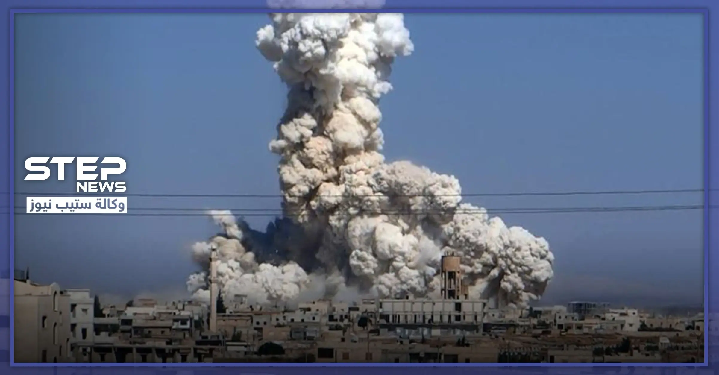 مجزرة بحق عائلة نازحة شرقي إدلب.. وتصعيد غير مسبوق تشهده المحافظة: كفرنبل