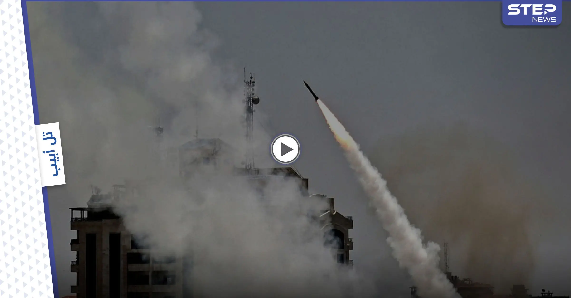 بالفيديو || ضربة صاروخية جديدة على تل أبيب والأخيرة تقصف مقر لاستخبارات حماس: قطاع غزة
