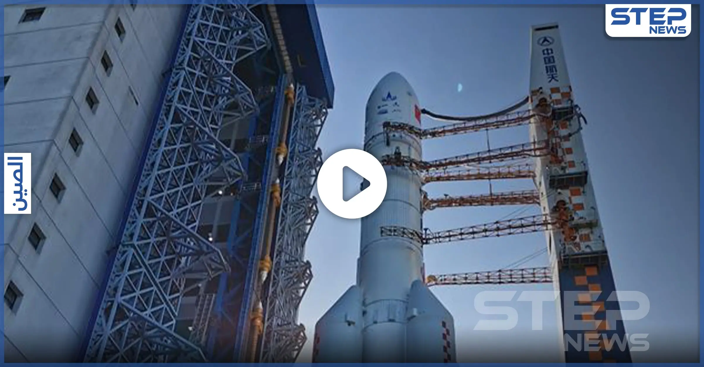 بالفيديو|| بعد العرب بيومين.. الصين تطلق أول مسبار لها باتجاه المريخ: مسبار الأمل