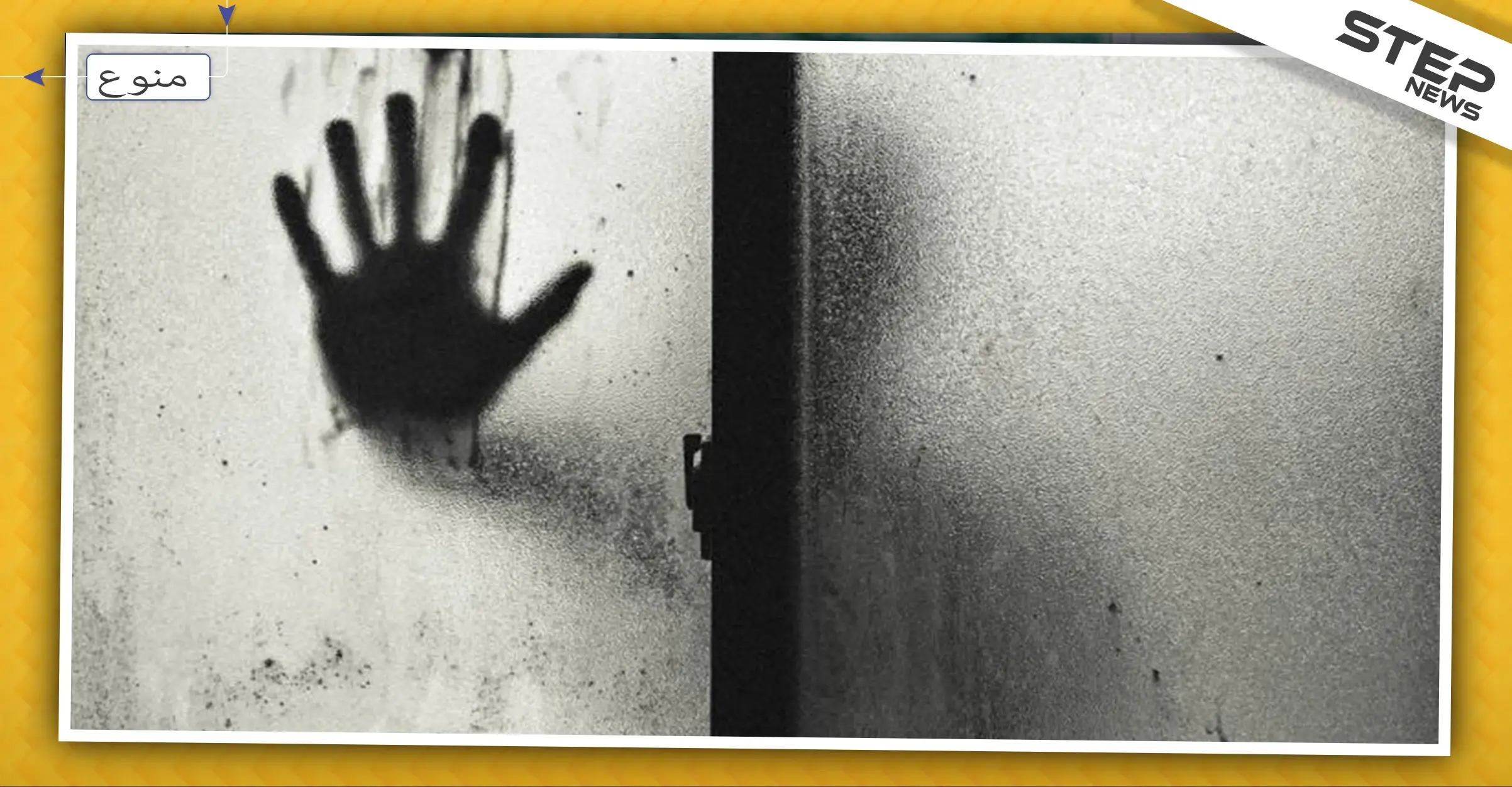 أغرب جريمة: شاب يقطع رأس امرأة ويأكل دماغها على طبق من الأرز!!: الفلبين