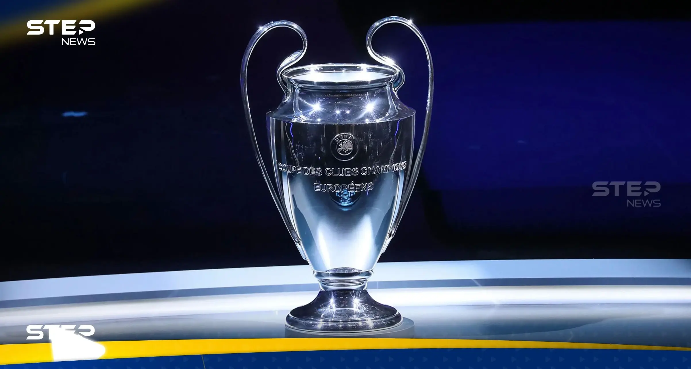 دوري أبطال أوروبا.. موعد مباريات اليوم الثلاثاء 20 فبراير 2024 والقنوات الناقلة: مباريات اليوم