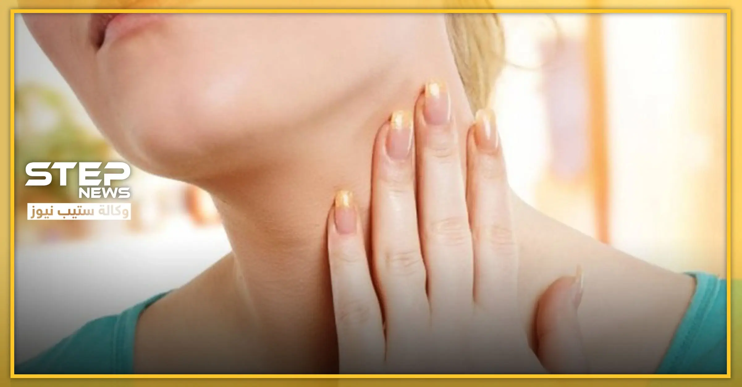 أهم الغدد الموجودة في جسم الإنسان .. وظائفها الصحية وأنواع الهرمونات التي تفرزها: البنكرياس