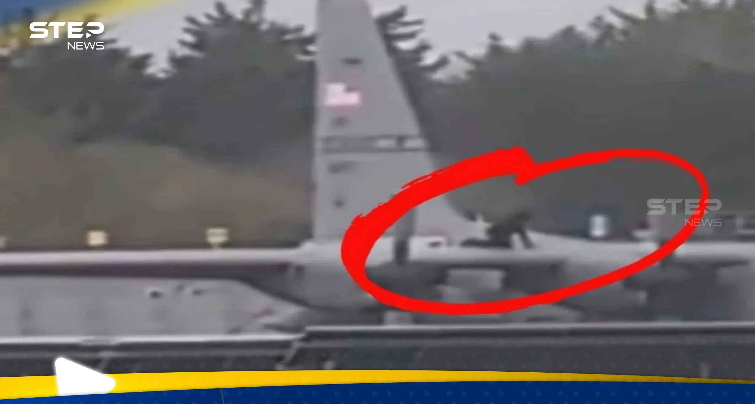 اعتقال رجل بعد تسلق طائرة عسكرية أمريكية في منطقة محظورة بمطار شانون