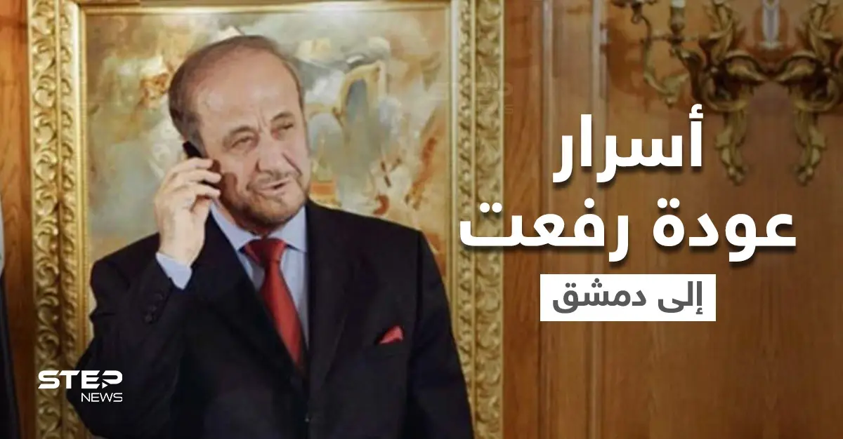 فورين بوليسي تكشف مخاوف بشار الأسد التي دفعته لإعادة رفعت إلى دمشق وتفضح طموحات ريبال الأسد السياسية: رفعت الأسد