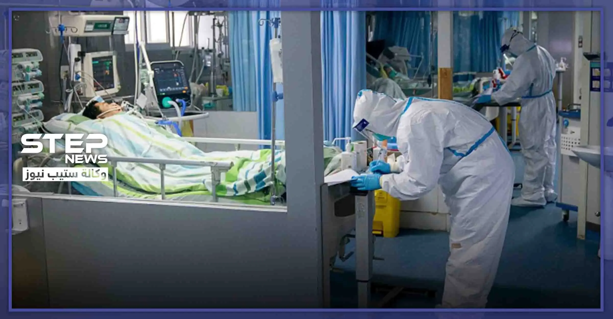 مسؤولون روس يكشفون عن علاج لـ" كورونا".. والفيروس يتسبب باحتجاز الآلاف بإيطاليا: فيروس