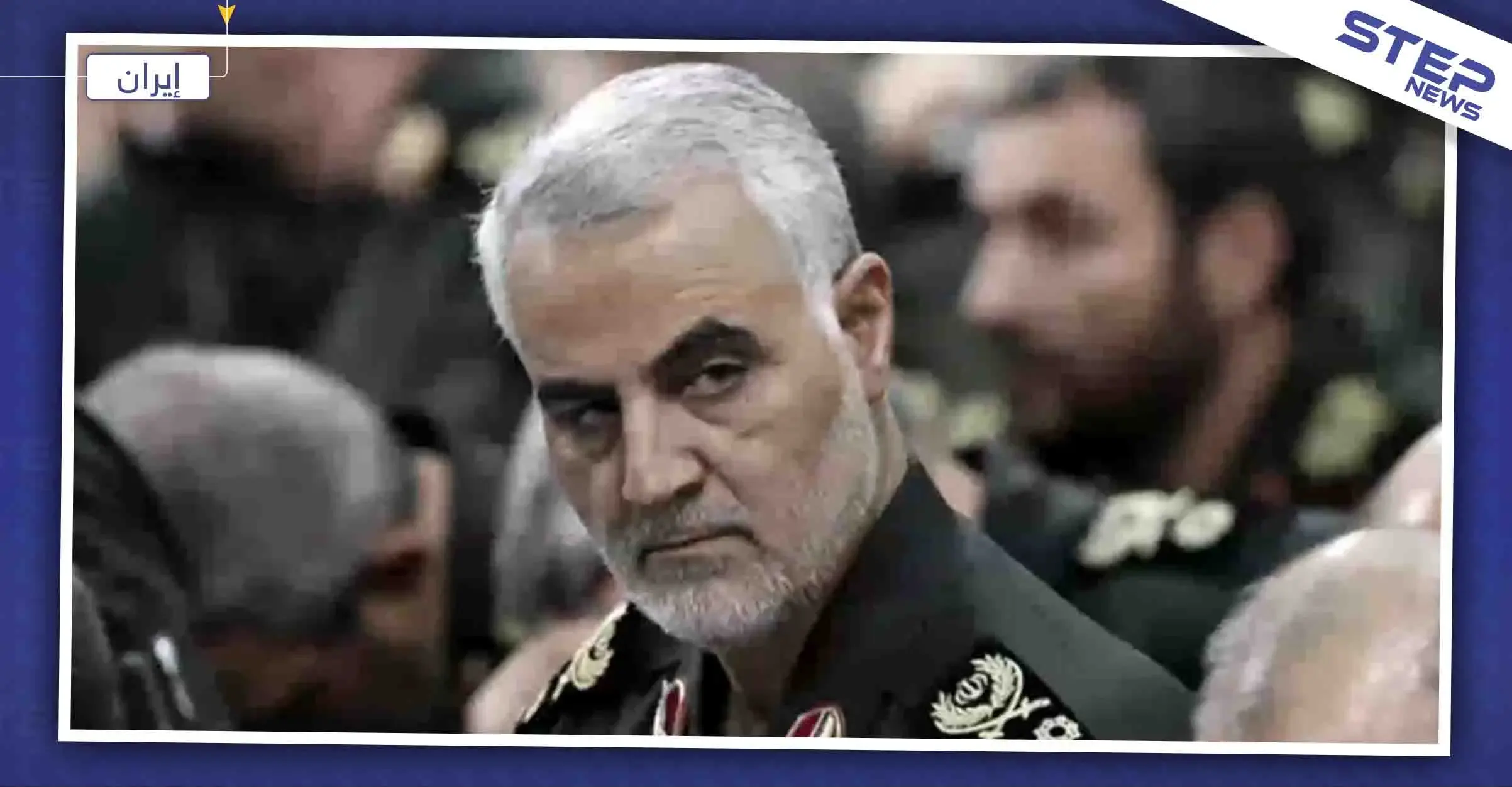 إيران تتوعد بـ"انتقام ساحق " لمقتل سليماني ومخاوف من حرب طويلة: قاسم سليماني