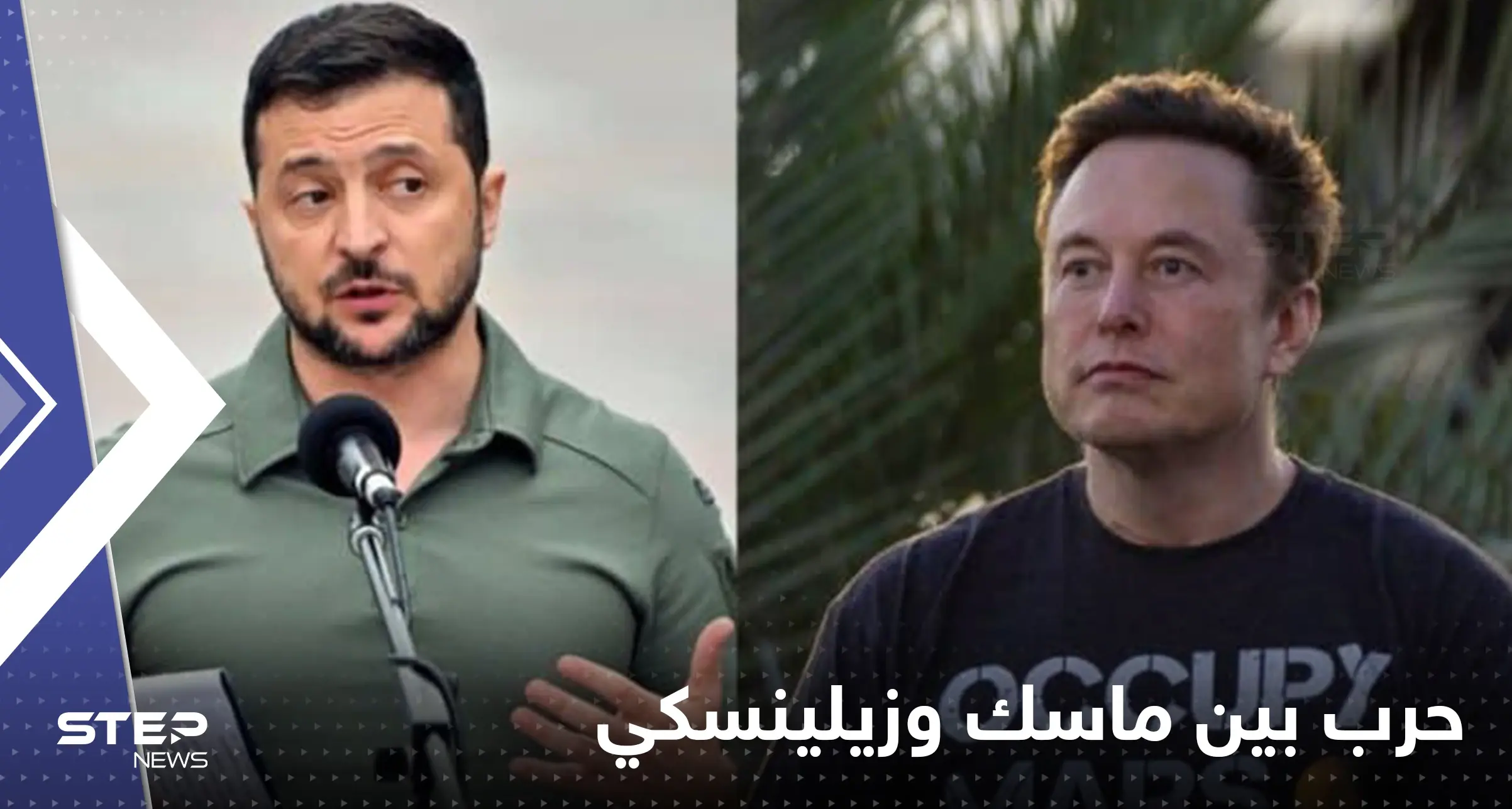 "إيلون حليف روسيا أم أوكرانيا".. حرب صادمة بين ماسك وزيلينسكي تحت أعين بوتين: فولوديمير زيلينسكي