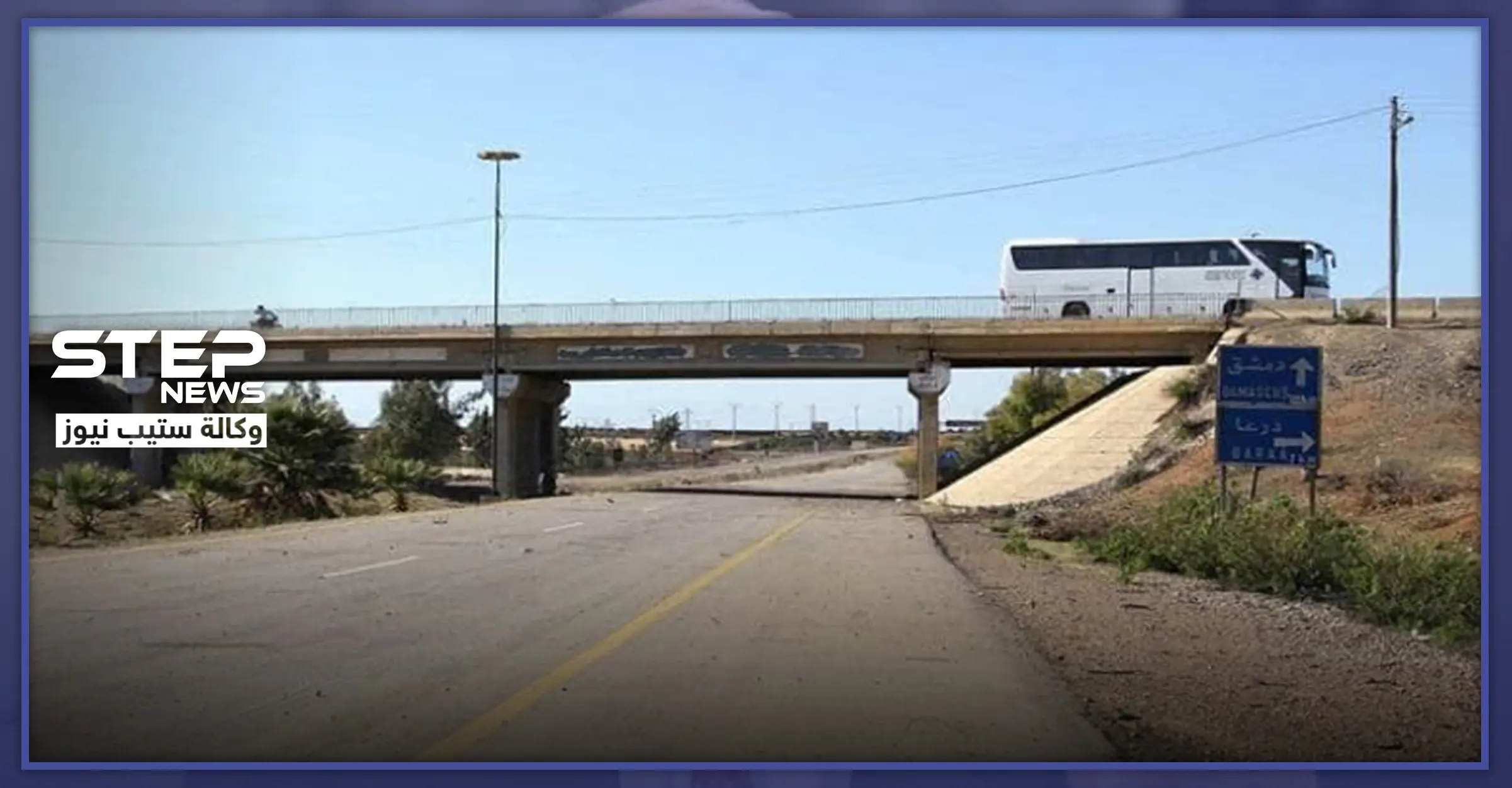 بعد أيام من دخوله البلاد.. الأهالي يعثرون على جثة مغترب سوري بدرعا: مسلحون مجهولون