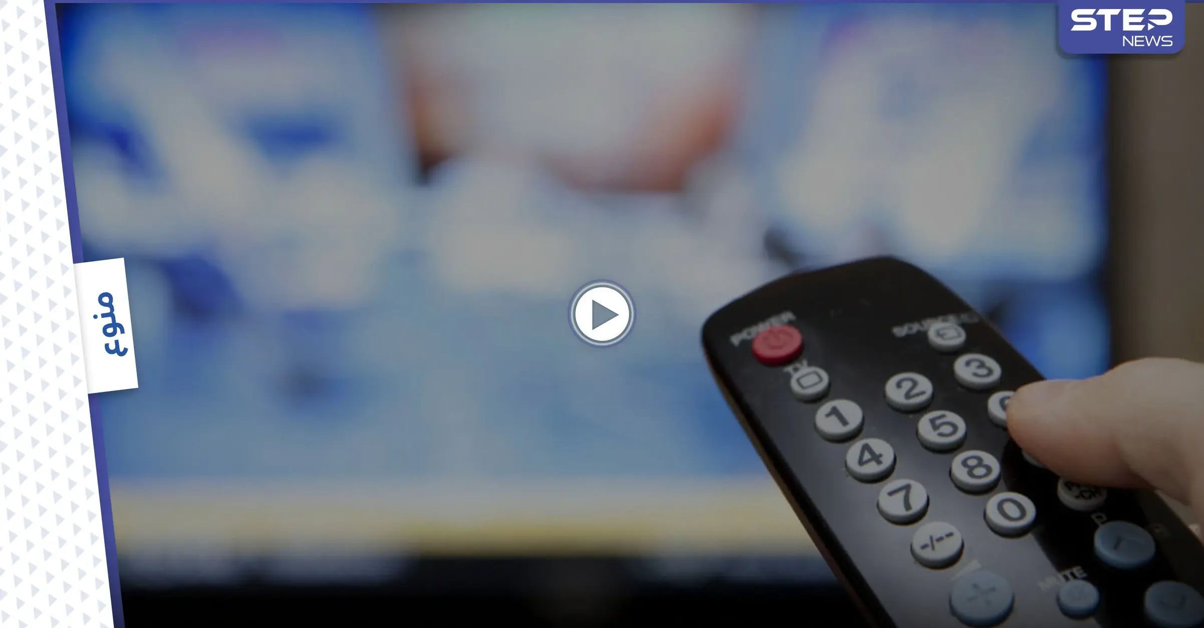 بالفيديو|| "ظهور شكل غريب في الغرفة".. موقف محرج يُربك وزيرة أثناء بث مباشر: بث مباشر