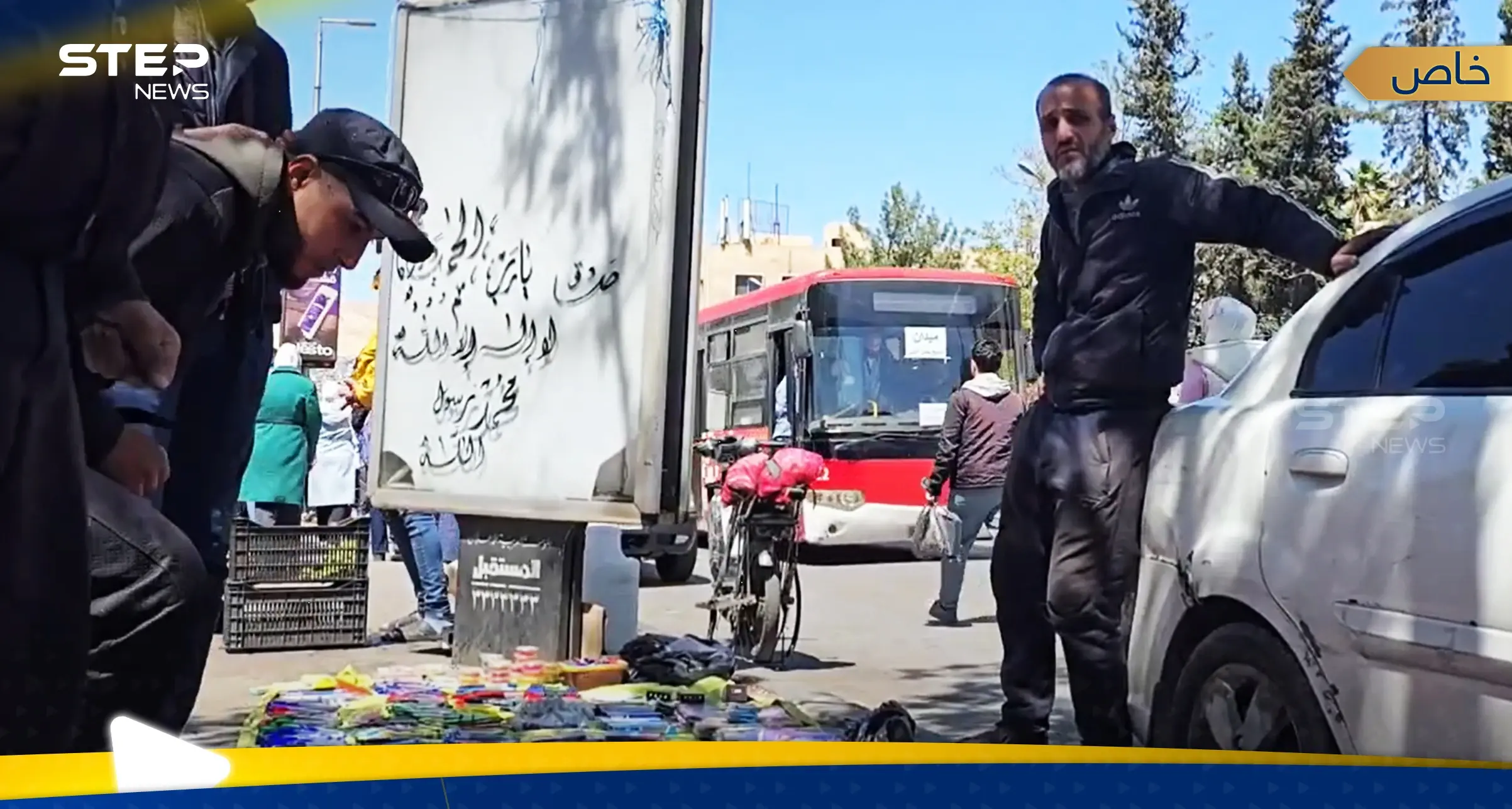 بالفيديو|| بسطات دمشق تشعل الجدل.. استطلاع رأي يكشف ما يخيف "الفقراء" من قرار المحافظة: تصاريح