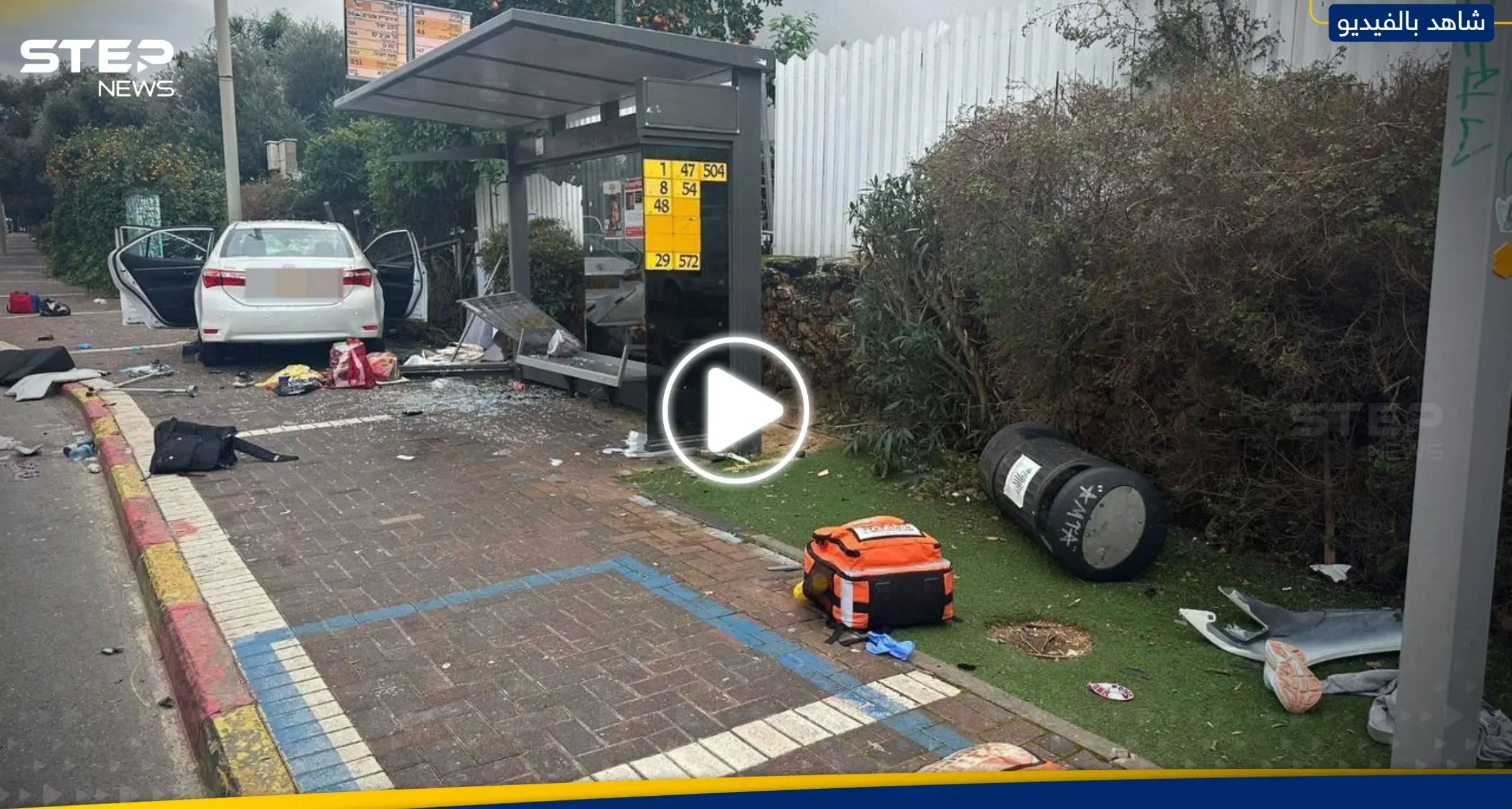 مقتل شخص وإصابة آخرين في عمليات دهس وطعن شمال تل أبيب (فيديو): دهس