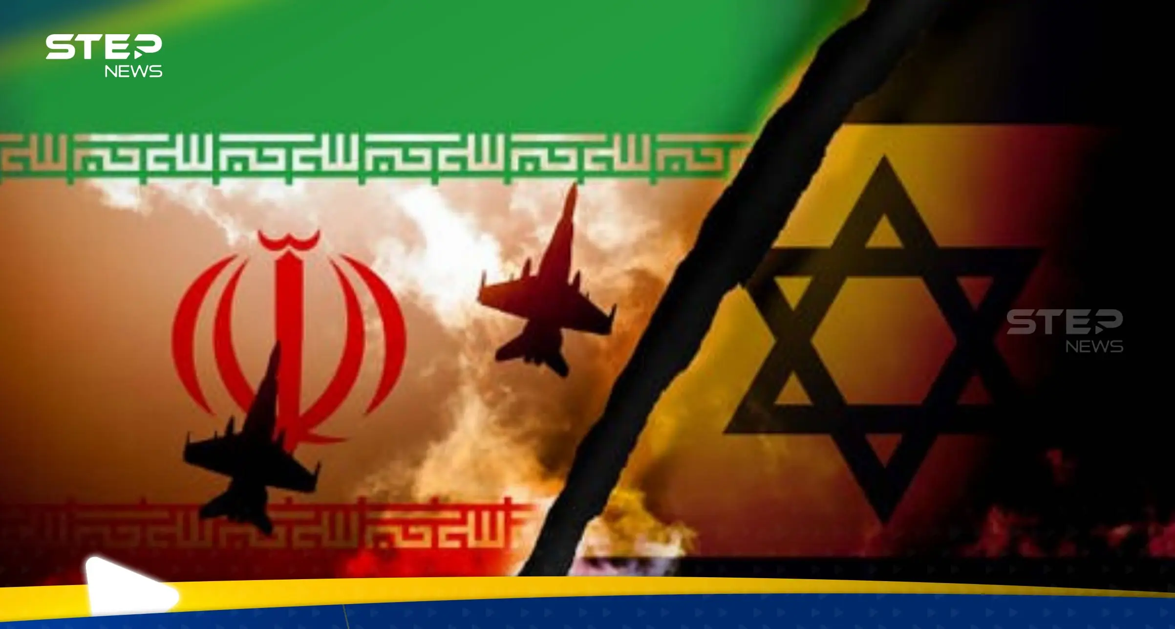 إسرائيل وإيران