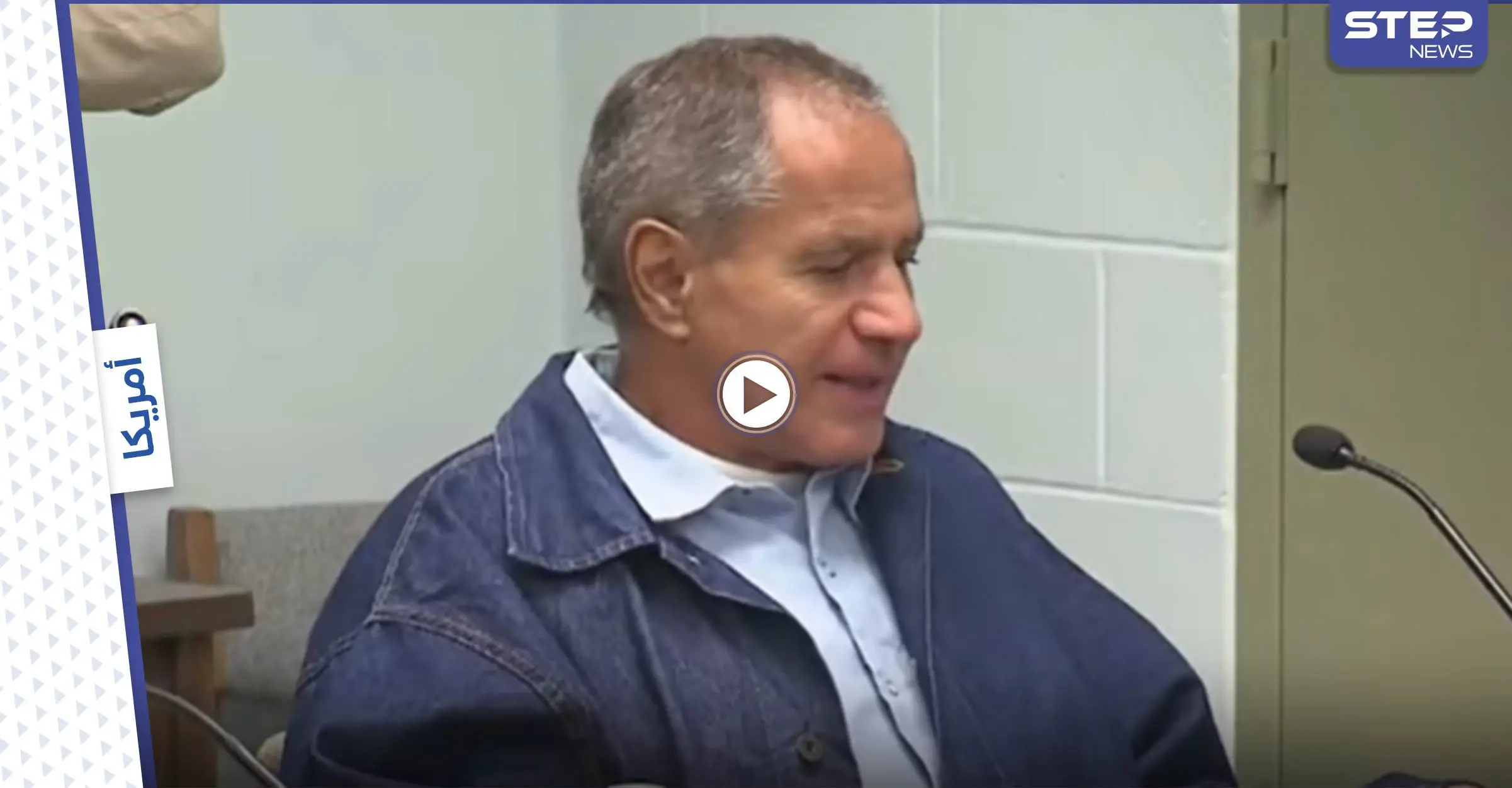 غيّر أمريكا بأربع رصاصات.. ساعات تفصل سرحان بشارة سرحان أقدم سجين فلسطيني بالعالم عن الحرّية فمن هو؟!: سجين فلسطيني