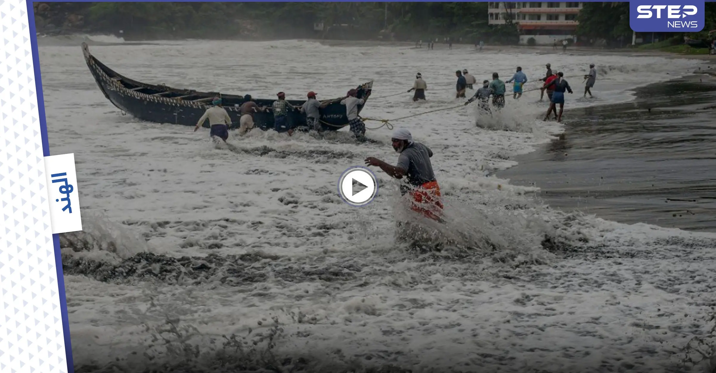 بالفيديو|| مأساة جديدة في الهند.. إعصار "تاوكتاي" يضرب شواطئها مخلفاً عدداً من القتلى وإجلاء 100 ألف شخص من منازلهم: انتشار فيروس كورونا