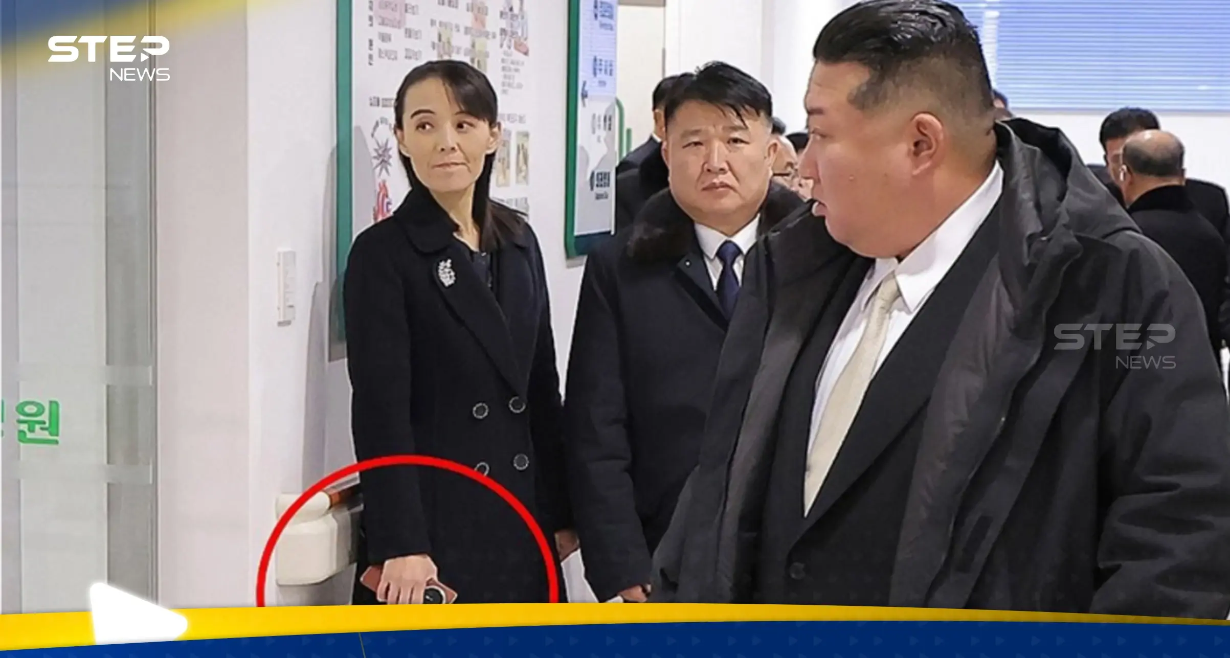 صورة لهاتف شقيقة الزعيم الكوري الشمالي تشعل الجدل