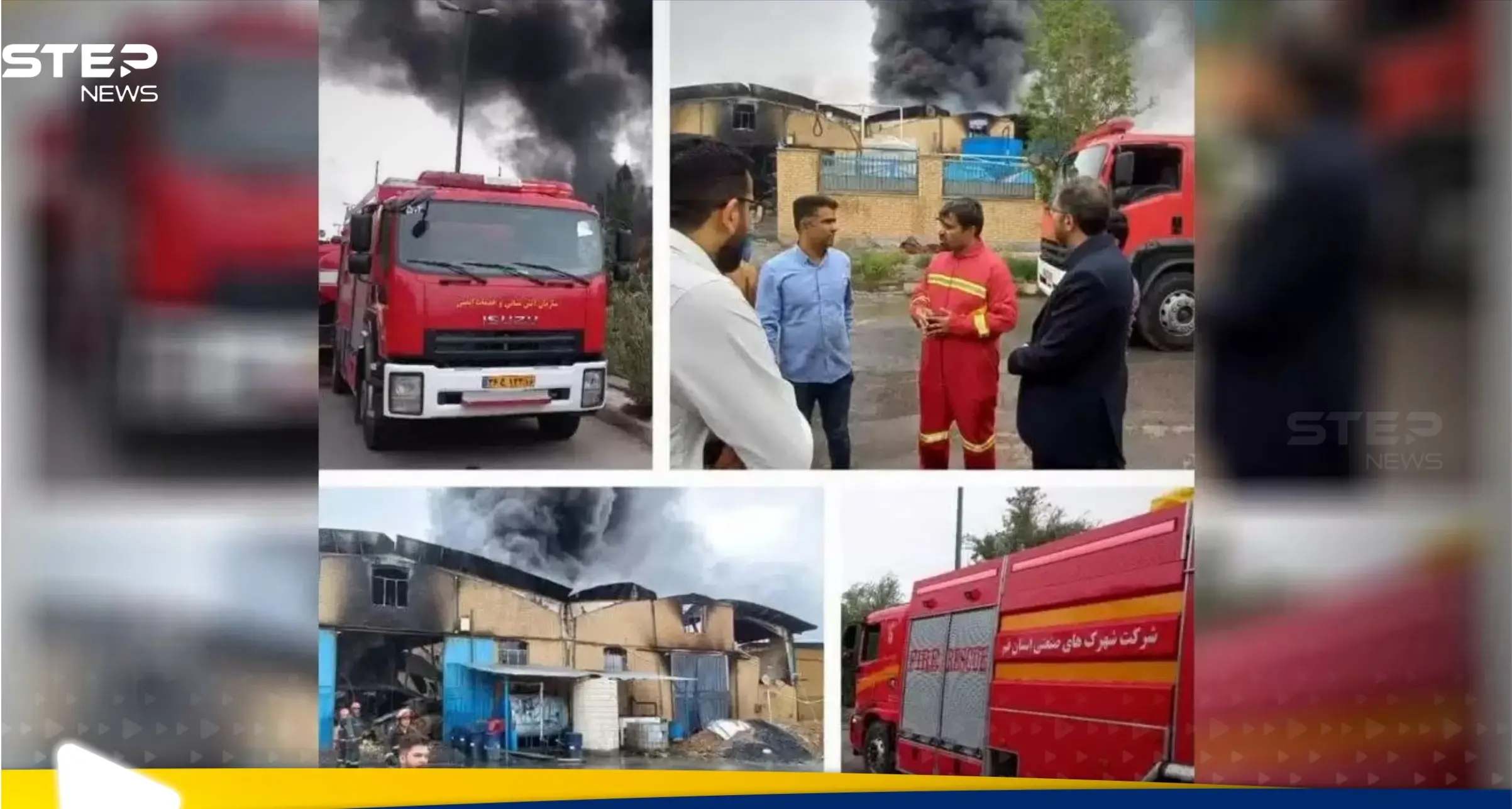 شاهد|| انفجار ضخم بثان أكبر مدينة إيرانية.. فما القصة: طهران