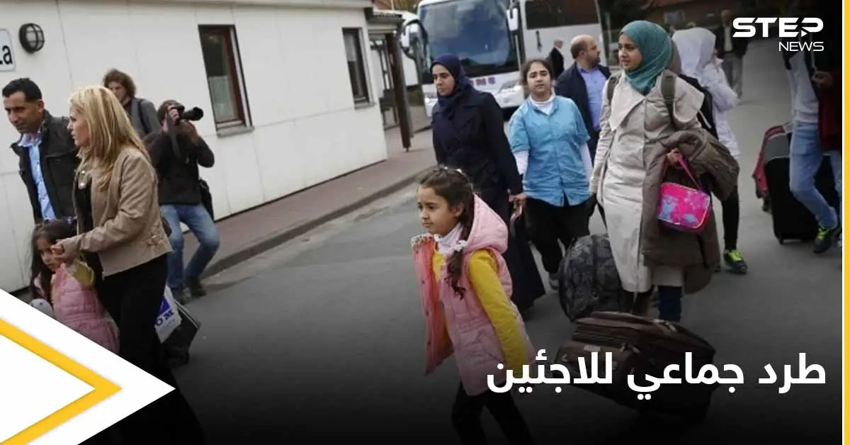 بأساليب قاسية.. صحيفة بريطانية تكشف تنفيذ أوروبا لأكبر عملية طرد جماعي بحق اللاجئين: أوربا