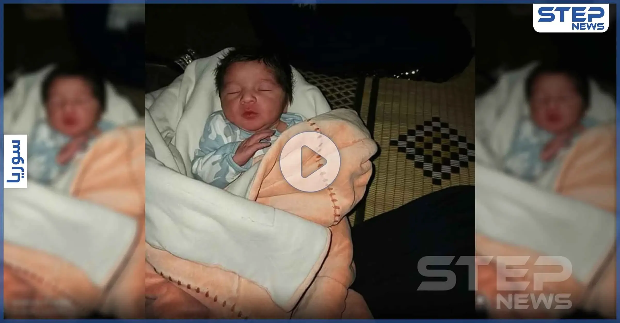 بالفيديو والصور|| العثور على طفل حديث الولادة بحاوية قمامة بـ إدلب .. وهكذا كانت ردة فعل الأهالي: الدانا