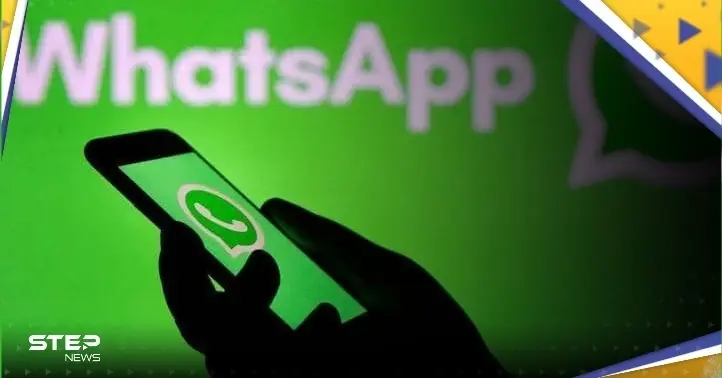 بسبب الميكرفون "السري".. إيلون ماسك: لا يمكن الوثوق بتطبيق واتساب: تويتر