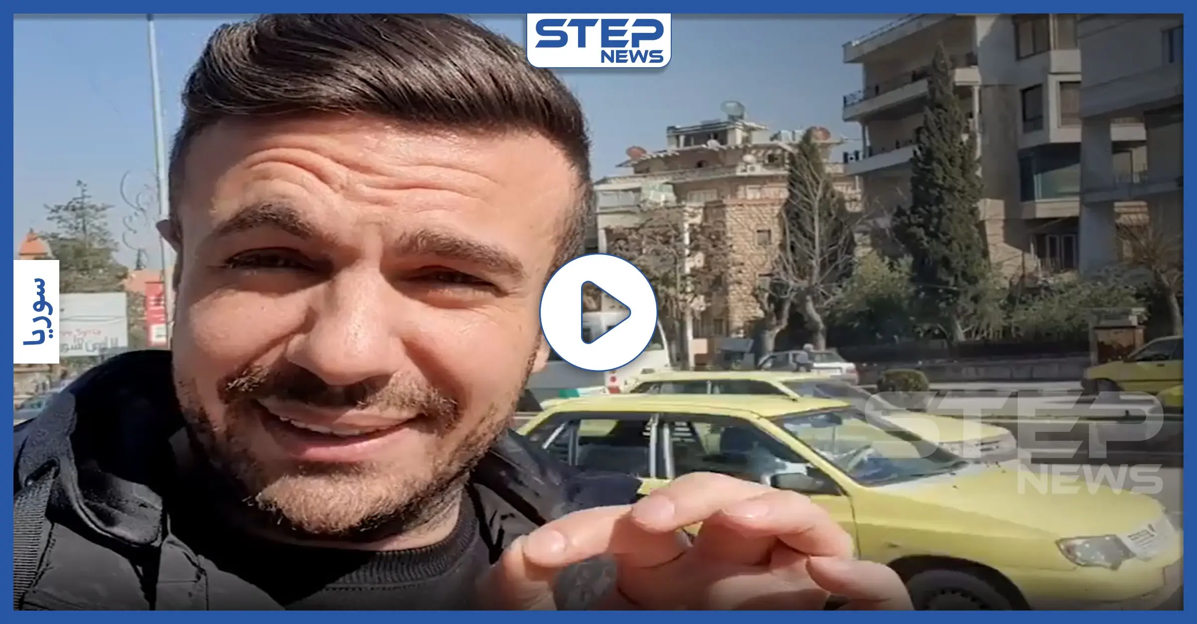 بالفيديو|| شادي حلوة يسرّب مقاطع مصورة للجنود الأتراك المحاصرين بالقرب من سراقب: شادي حلوة