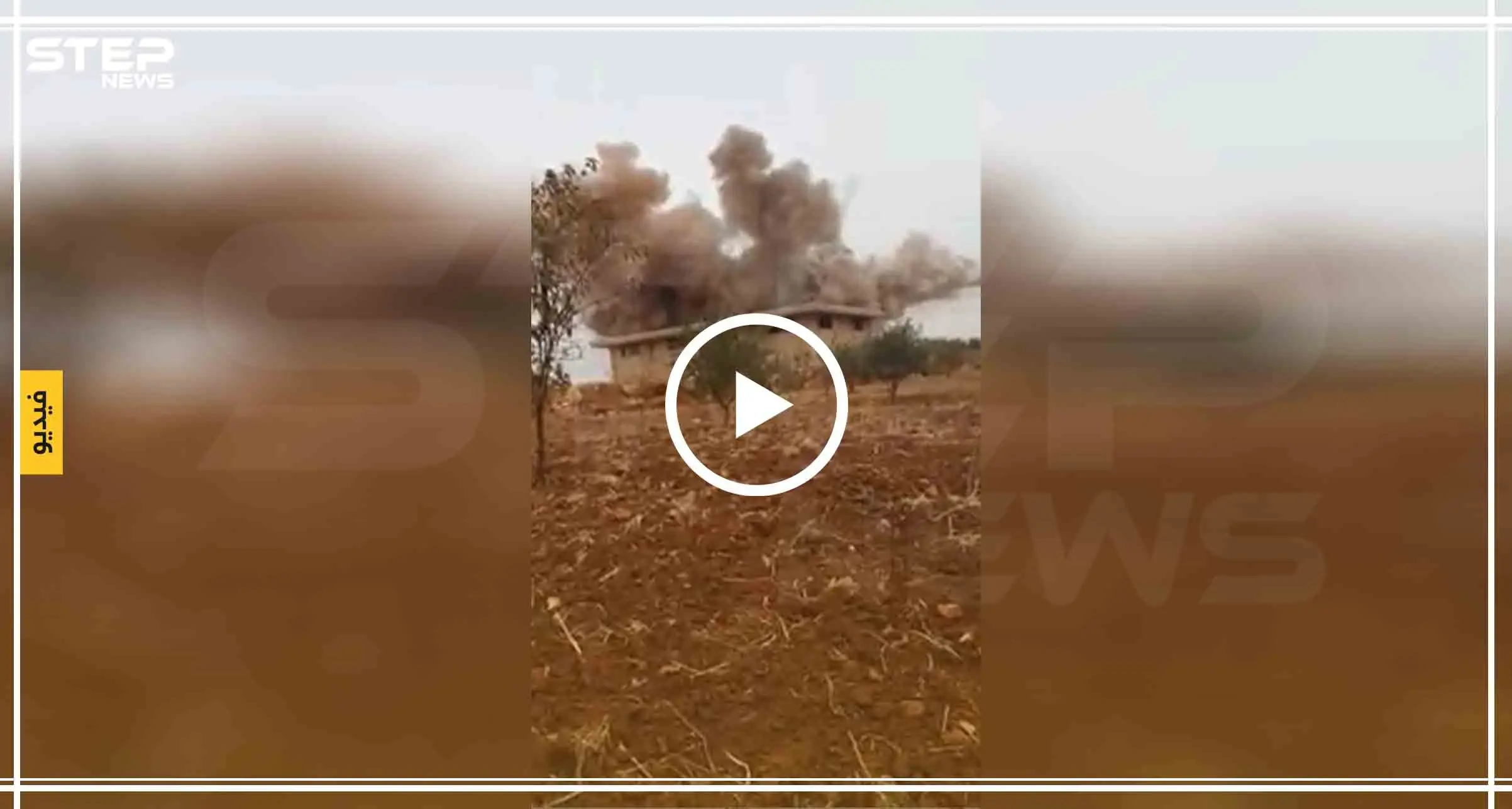 الطيران الروسي يُدمّر منشآت حيوية في إدلب، ويقطع الخبز عن آلاف المدنيين: مخبز الإيمان