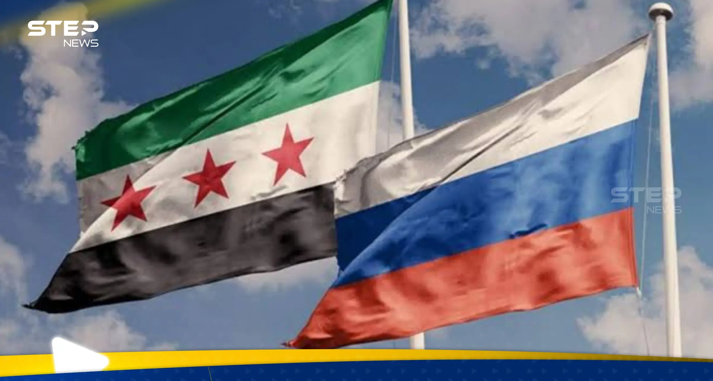 مباحثات روسية سورية في إسطنبول
