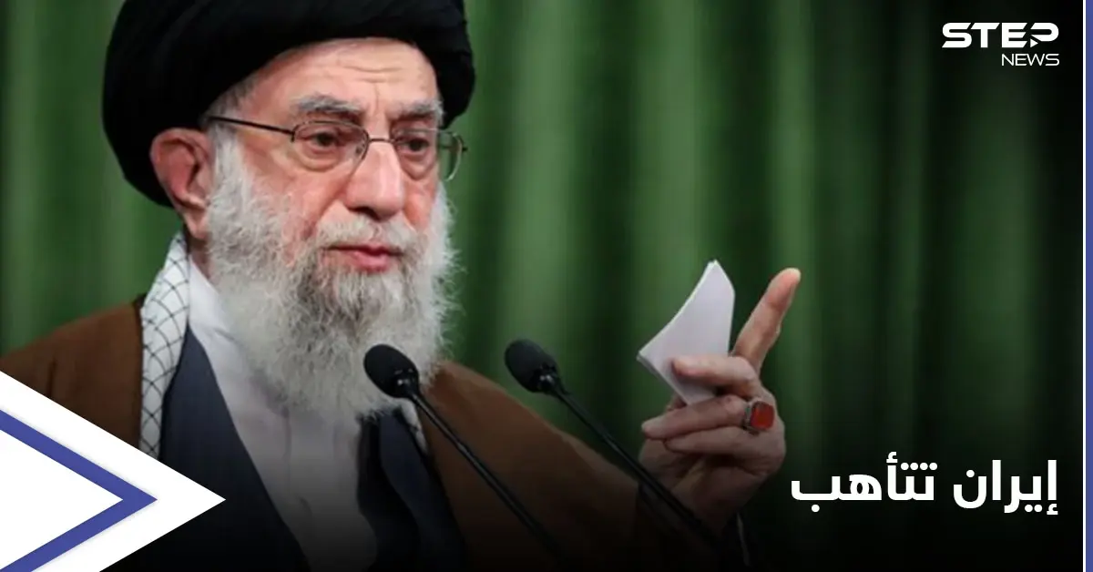 خامنئي يدعو الجيش لرفع جاهزيته وبايدن يطلب من إسرائيل وقف "الثرثرة الخطيرة": السلطات الإيرانية