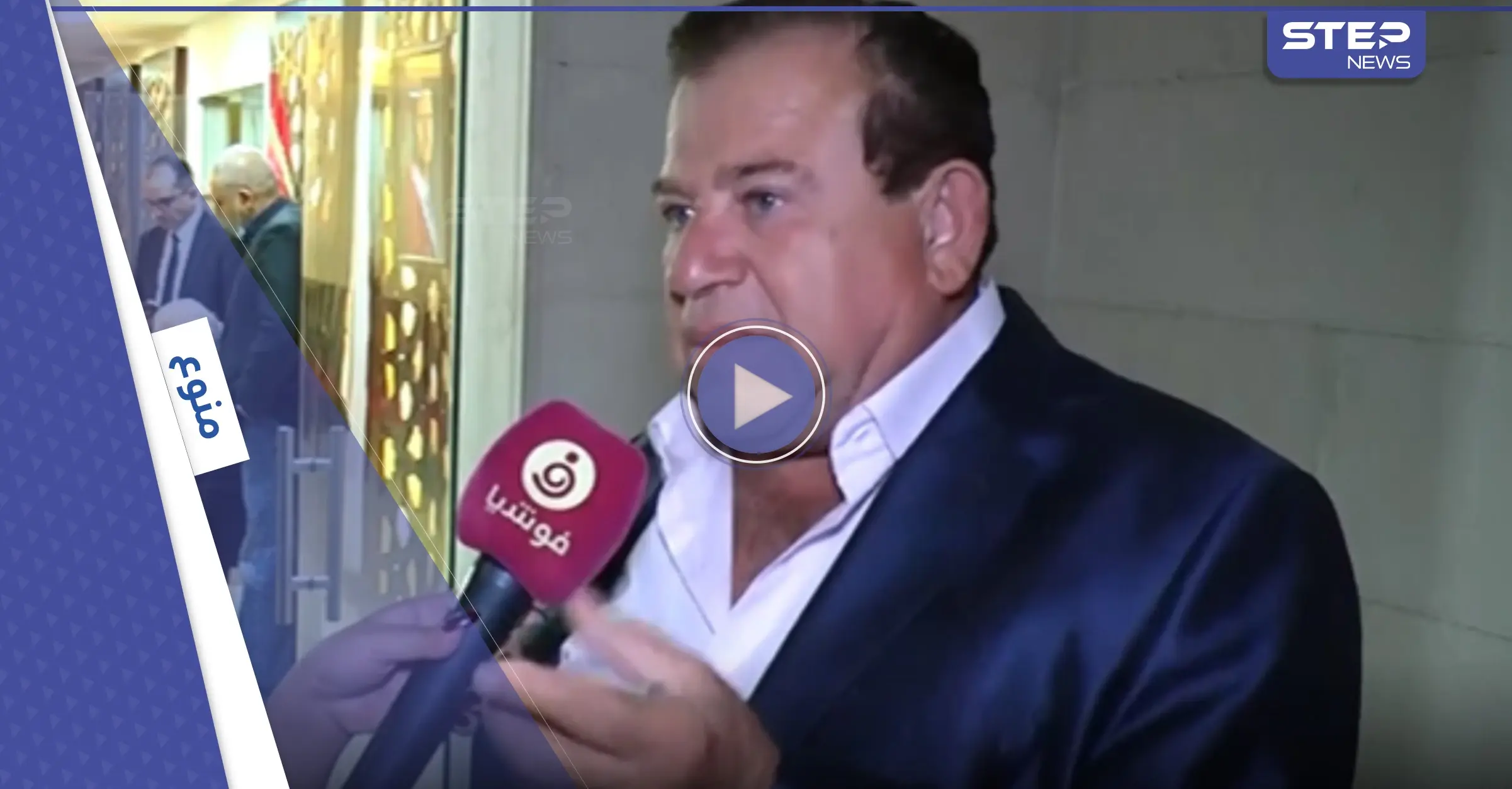 بالفيديو|| منتج باب الحارة يمنع أي فنانة خضعت لحقن "بوتوكس" من المشاركة في العمل ويكشف عن موت أبو عصام: باب الحارة