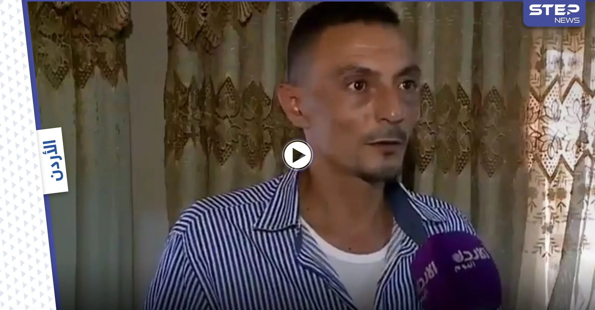 الأردن.. غضب من القطاع الصحي بعد خطأ طبي أودى بحياة الفتاة لين ماهر أبو حطب (فيديو وصور): خطأ طبي