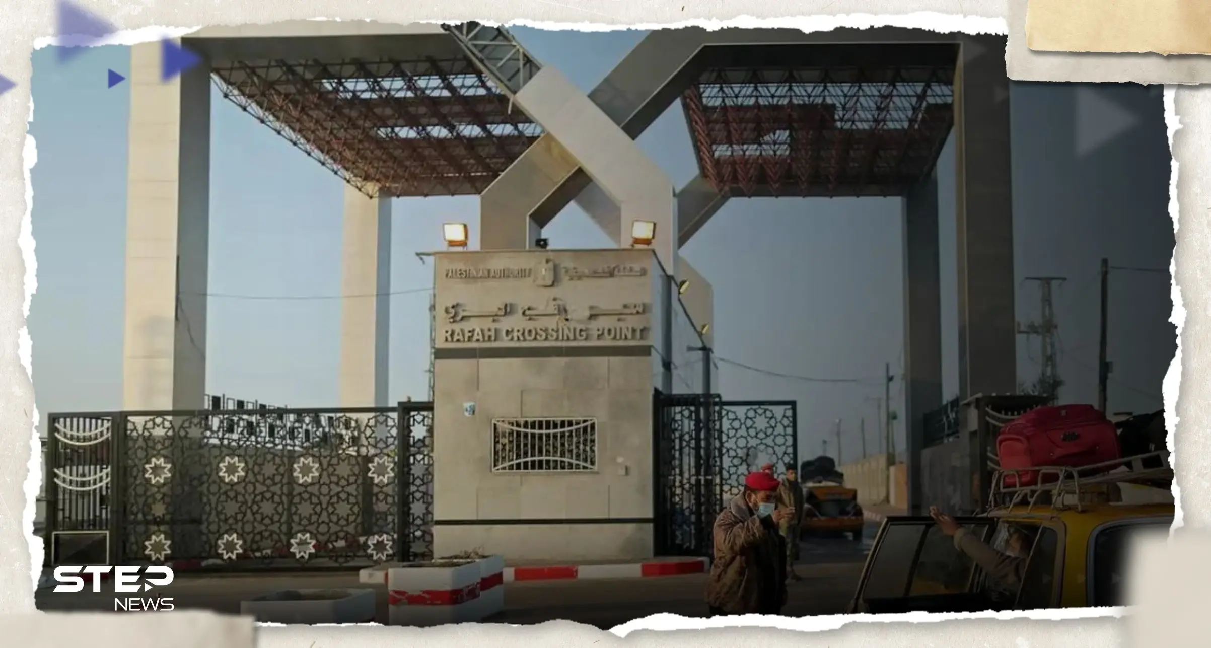 مصر ترفض عبور الرعايا الأمريكيين من معبر رفح وتضع شروطها: معبر رفح