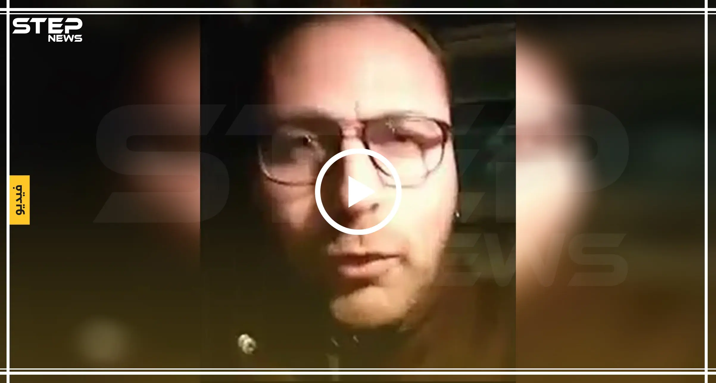 بالفيديو|| متحدياً أجهزة الأمن من داخل دمشق.. صحفي موالي للنظام السوري ينتقد الأسد: صحفي سوري