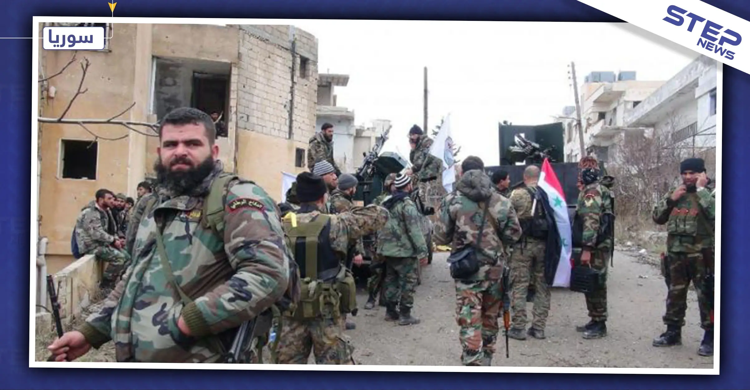 قتلى وجرحى باشتباكات بين مقاتلي آل بري والعساسنة في حلب.. والتفاصيل: الميليشيات الإيرانية