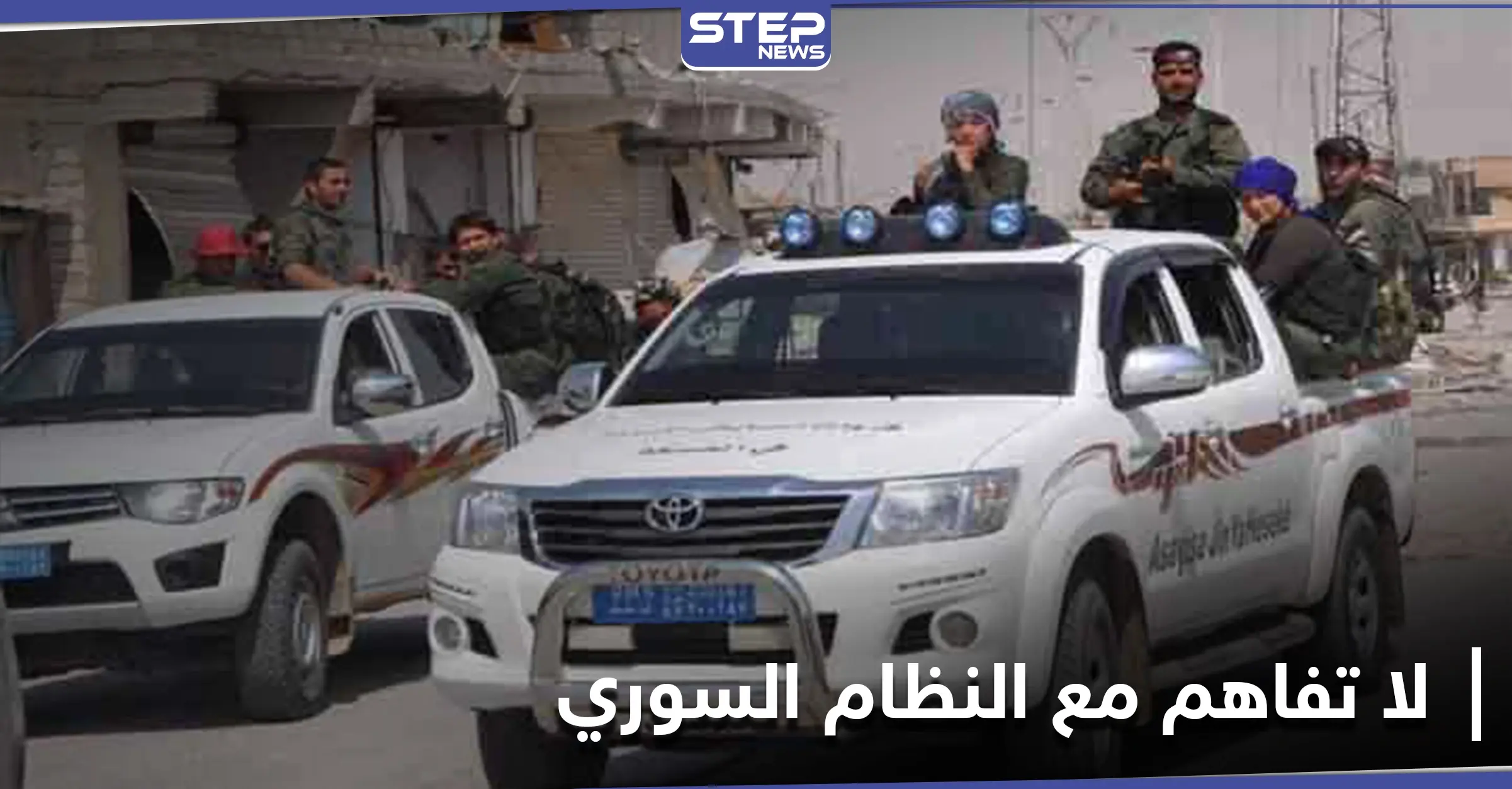 بعد فشل مذكرة التفاهم مع قوات النظام السوري.. قوات الأسايش تشدد الحصار على المربع الأمني داخل الحسكة: ميليشيا قسد