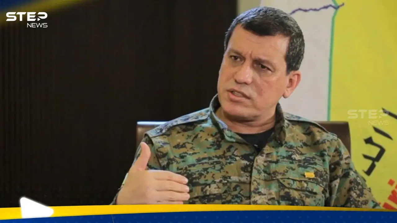 مظلوم عبدي يراهن على 2026: عام الوحدة الكردية والكونفيدرالية الوطنية