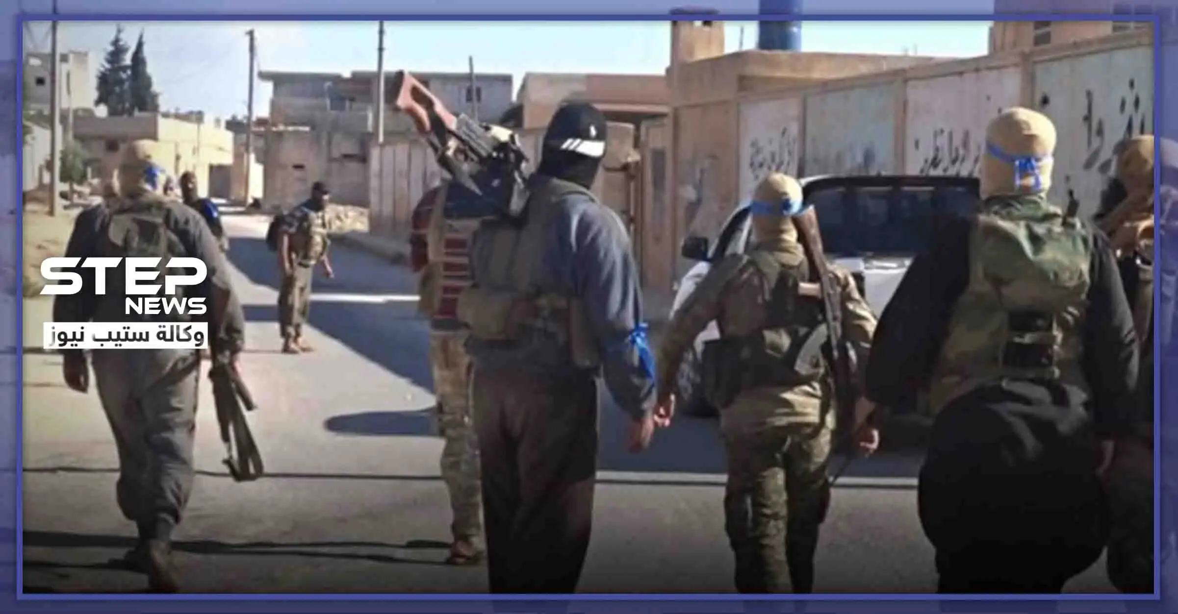 مهمّتها جباية الأموال، واحتقان شعبي من الواقع المعيشي المتردّي في "الفوعة" شمال إدلب: الفوعة