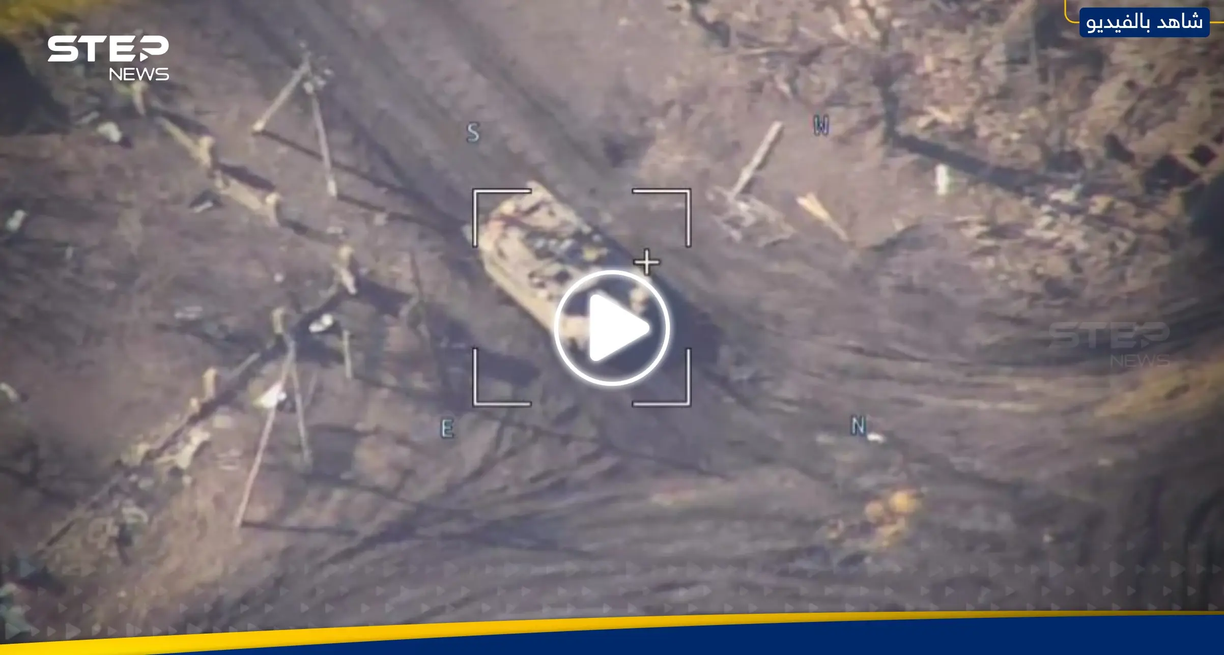 بالفيديو|| روسيا تنشر مشاهد تدمير أول دبابة أبرامز أمريكية بأوكرانيا: الجيش الروسي