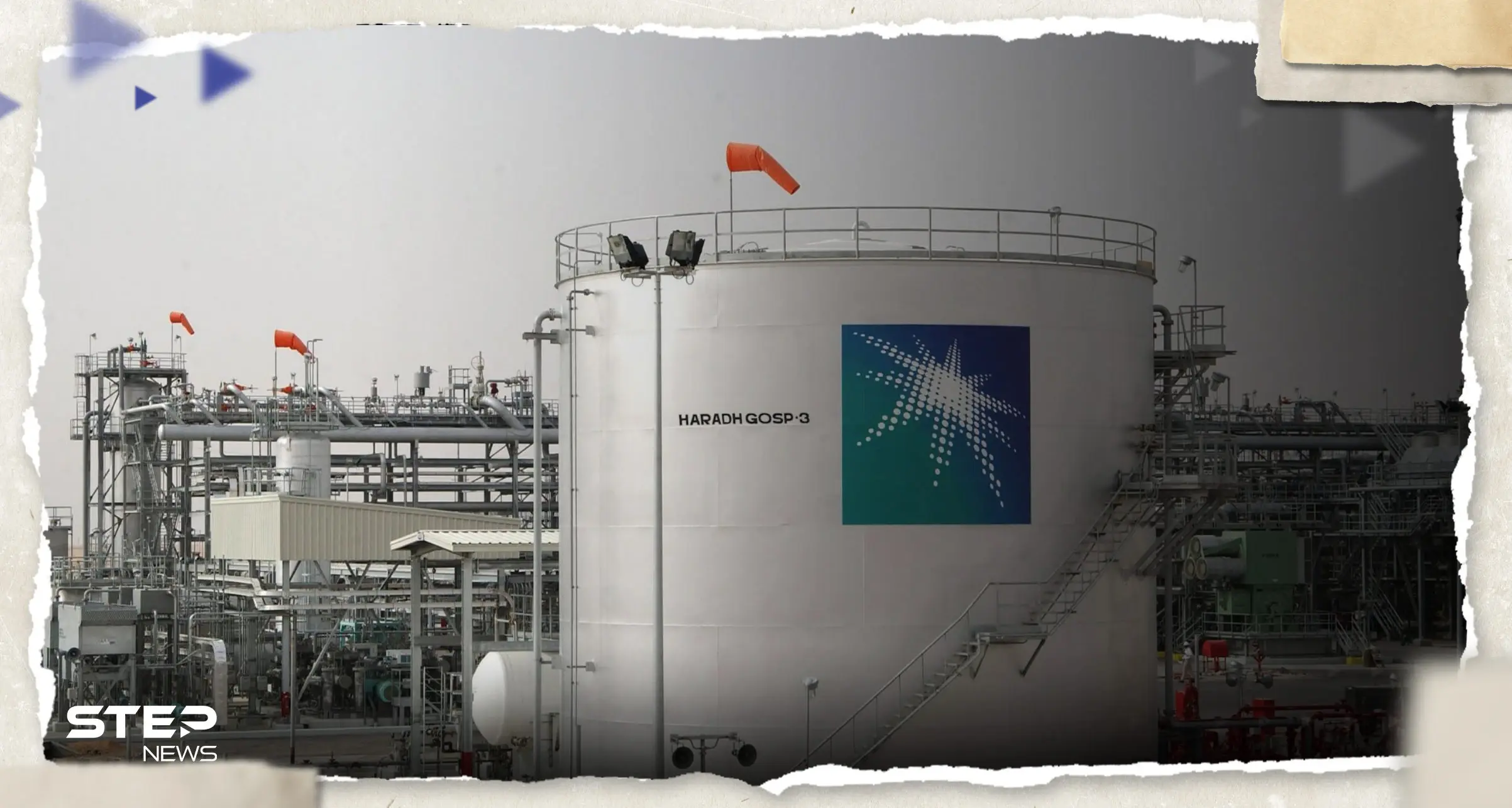 السعودية تواصل خفض إنتاج النفط.. كيف سيؤثر على الأسواق؟: النفط