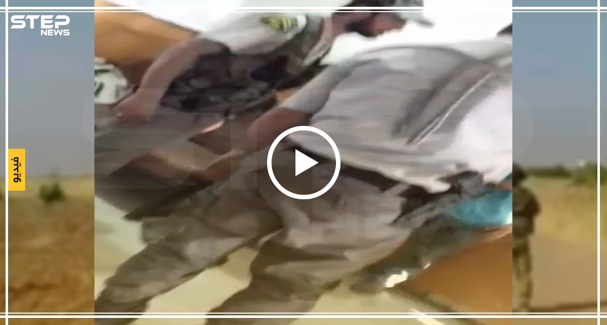 شرطة مدينة الباب تنهال بالضرب على طفلين يتيمين بطريقة وحشية ولسببٍ جداً صادم (فيديو): سرقة