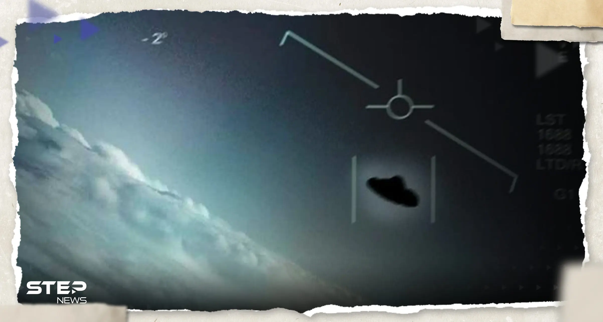 متمنياً أن يكونوا "فضائيين".. مسؤول بالبنتاغون يتحدث عن توقعين لماهية الأجسام الطائرة الغريبة: البنتاغون