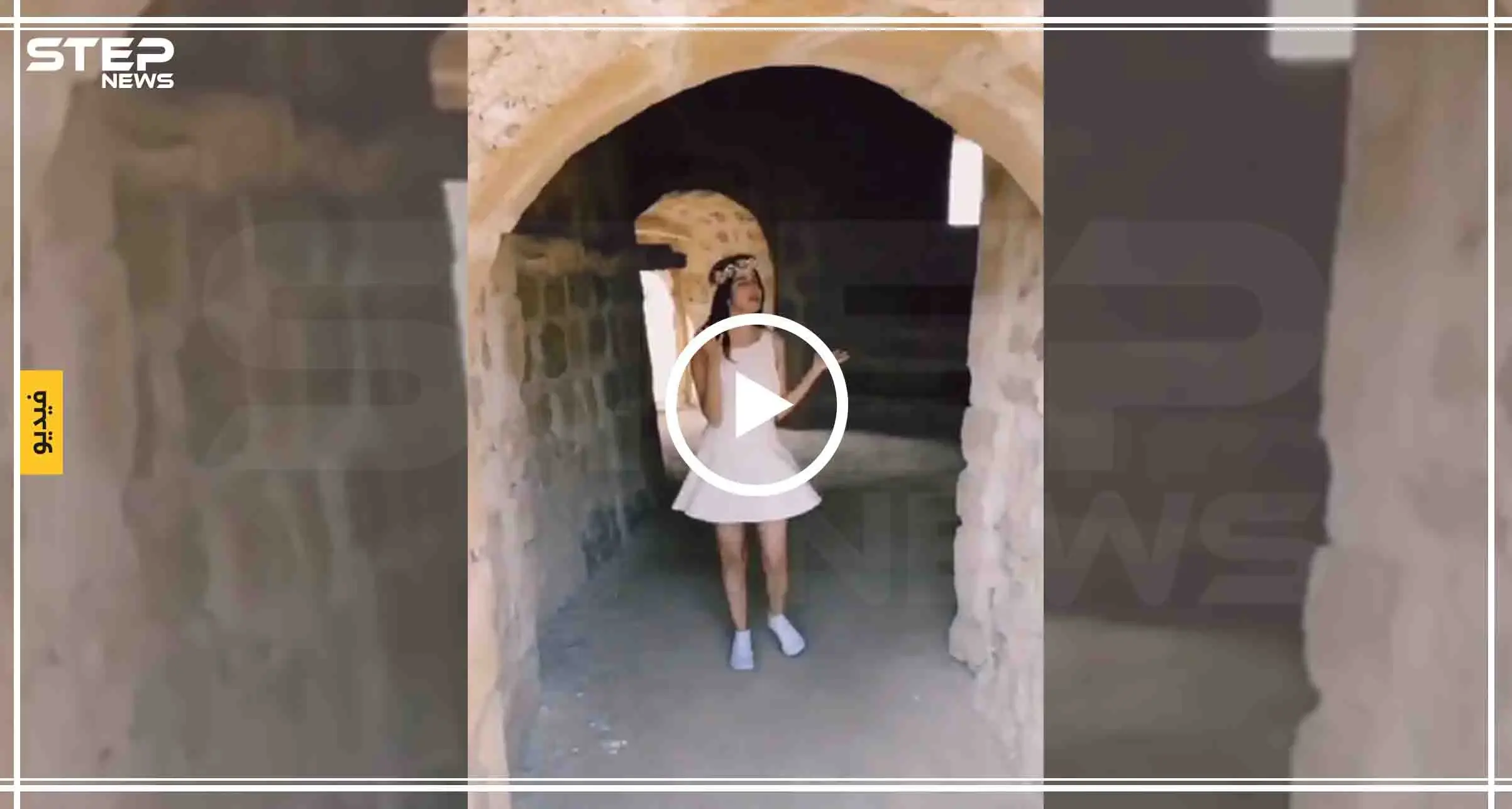 بالفيديو|| تقبل زوجها وترتدي فستانًا يكشف سائر جسدها.. عربية تغضب متابعيها: فستان أبيض