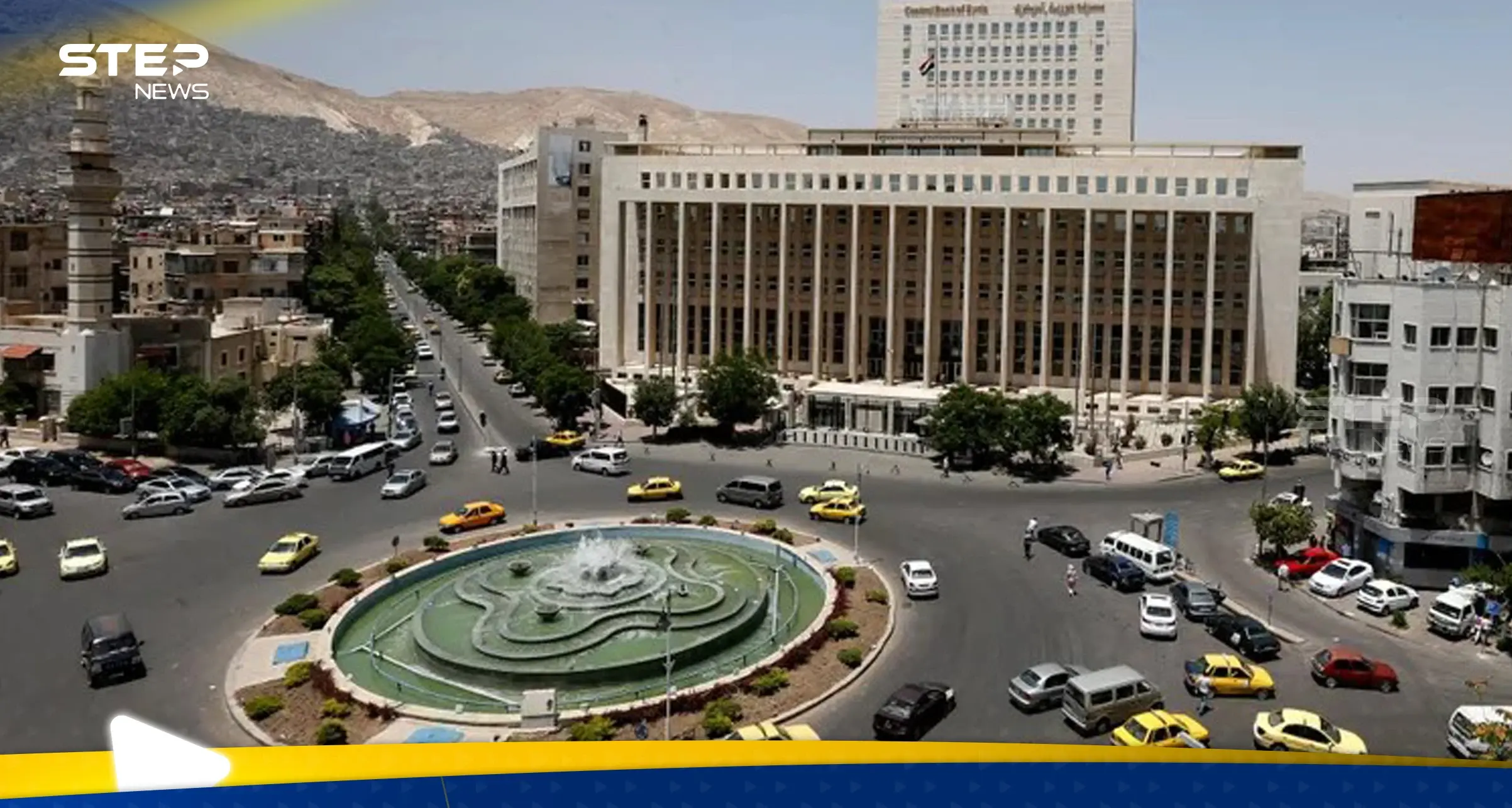 مصرف سوريا المركزي