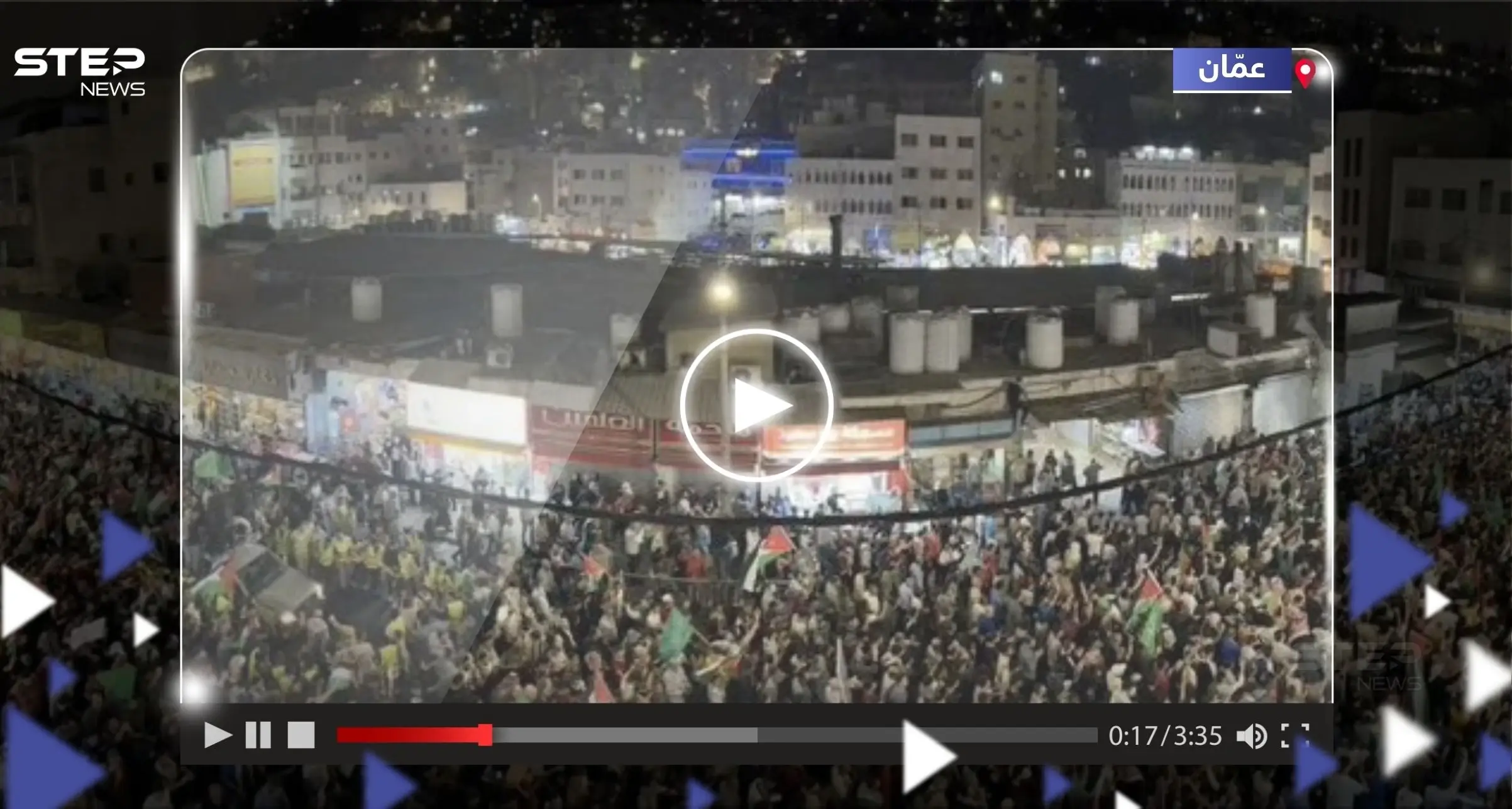 بالفيديو|| مظاهرات حاشدة في الأردن تطالب بفتح الحدود مع غزة.. والجيش الأردني يعلق على استخدام قواعده لإمداد إسرائيل: مظاهرات