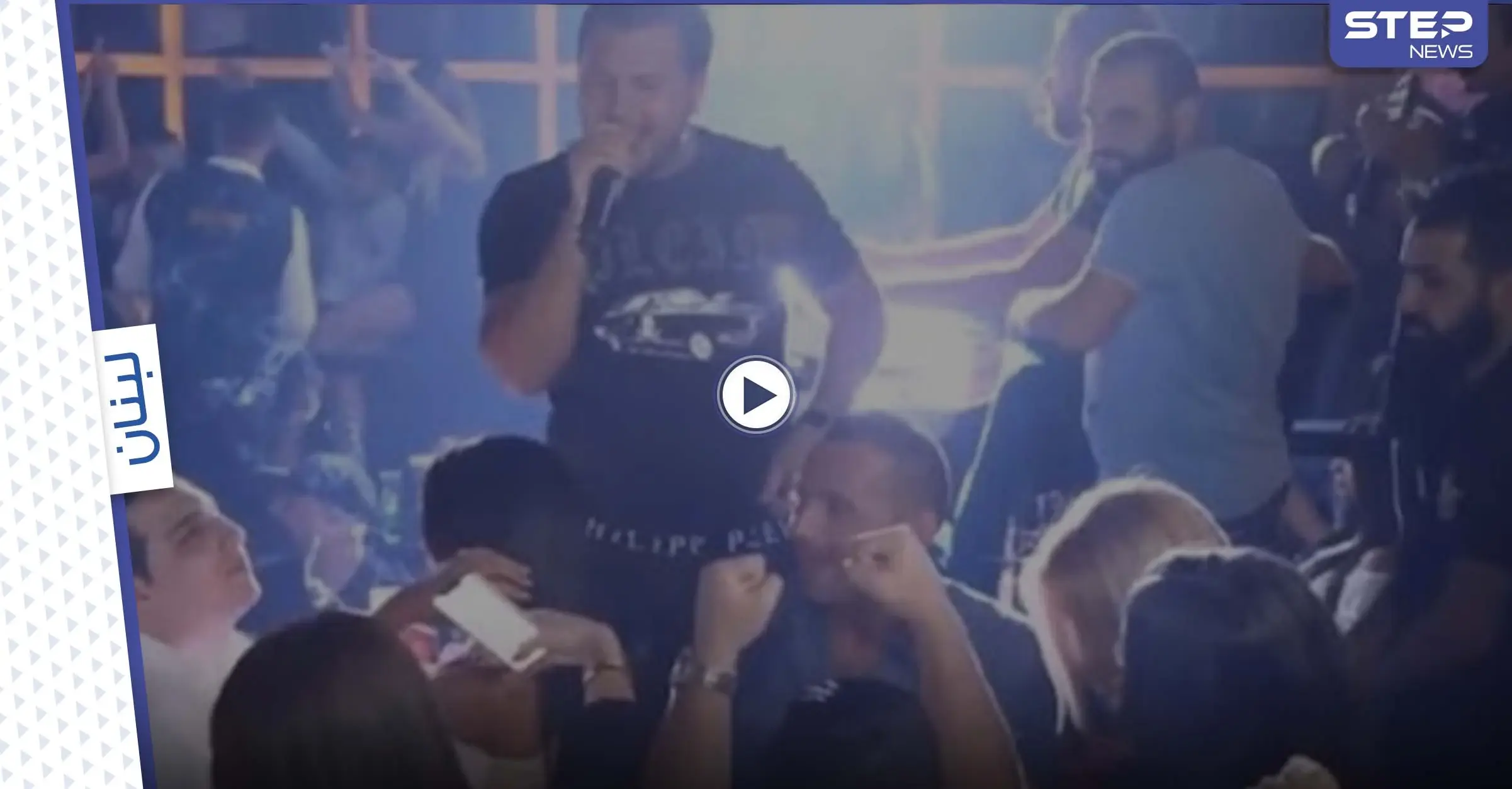 عراك داخل ملهى ليلي لبناني أثناء حفل وديع الشيخ وتضارب بالصحون وإصابة فنانة لبنانية بوجهها (فيديو): الكاريزما